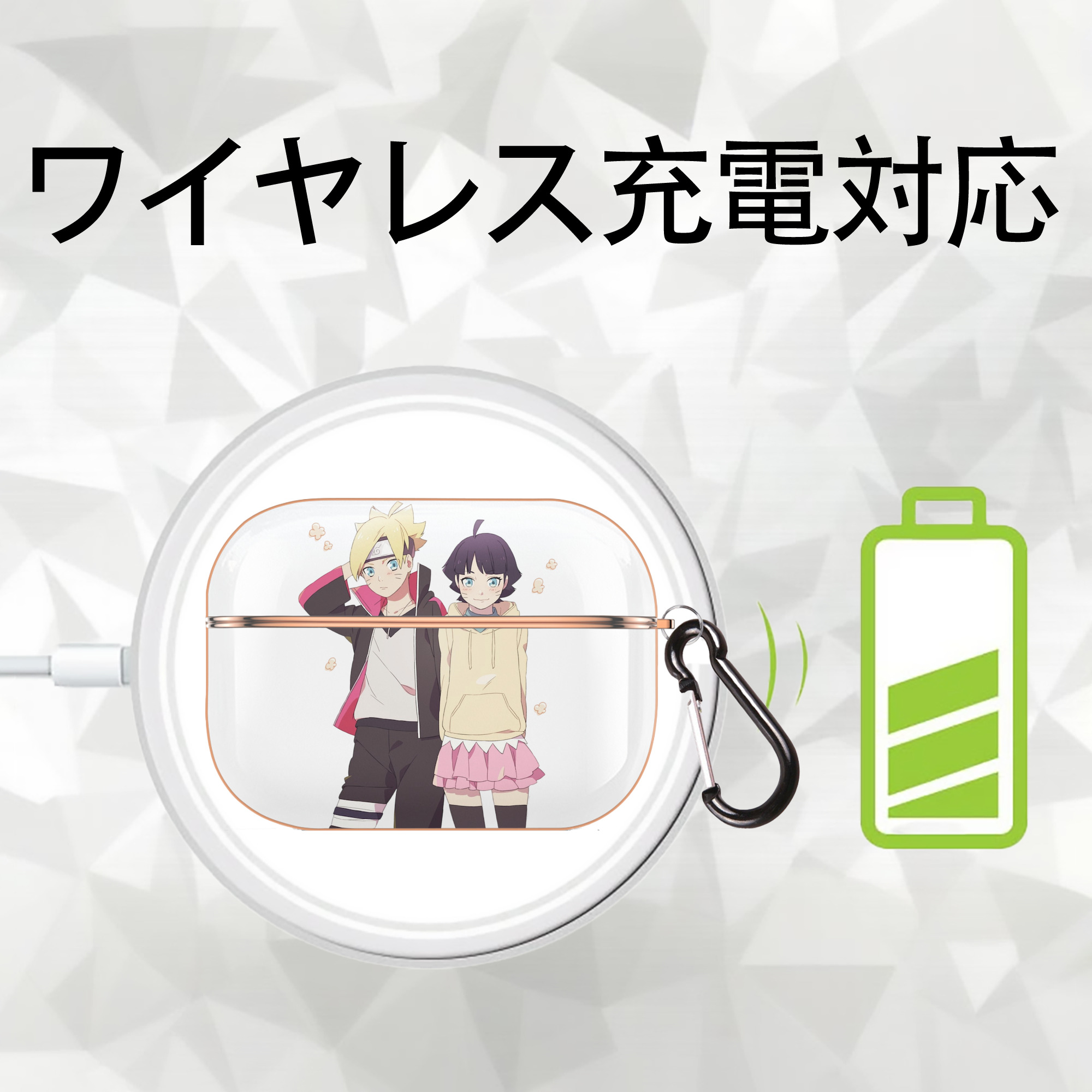 NARUTO -ナルト- うずまき ボルト Uzumaki Boruto 【AirPods Pro用】ハードシェル保護ケース｜耐衝撃・防指紋・カラビナ付き商品仕様