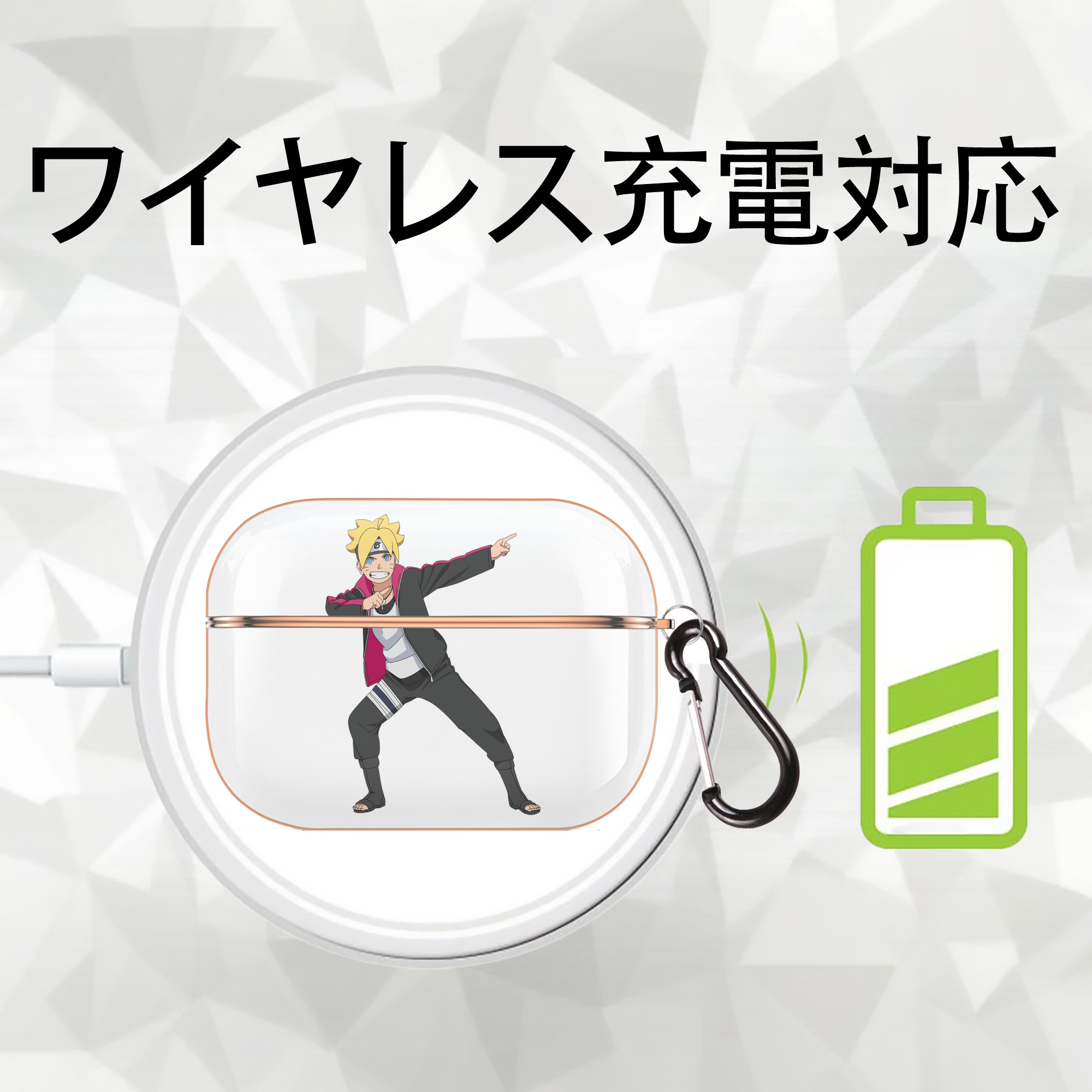 NARUTO -ナルト- うずまき ボルト Uzumaki Boruto 【AirPods Pro用】ハードシェル保護ケース｜耐衝撃・防指紋・カラビナ付き商品仕様