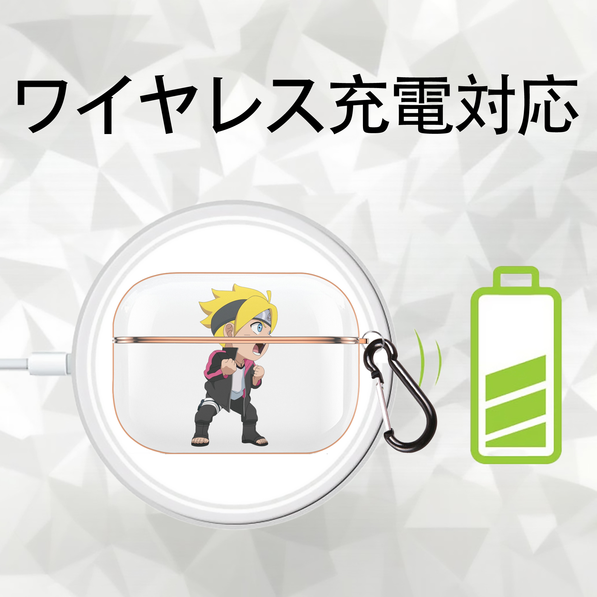 NARUTO -ナルト- うずまき ボルト Uzumaki Boruto 【AirPods Pro用】ハードシェル保護ケース｜耐衝撃・防指紋・カラビナ付き商品仕様