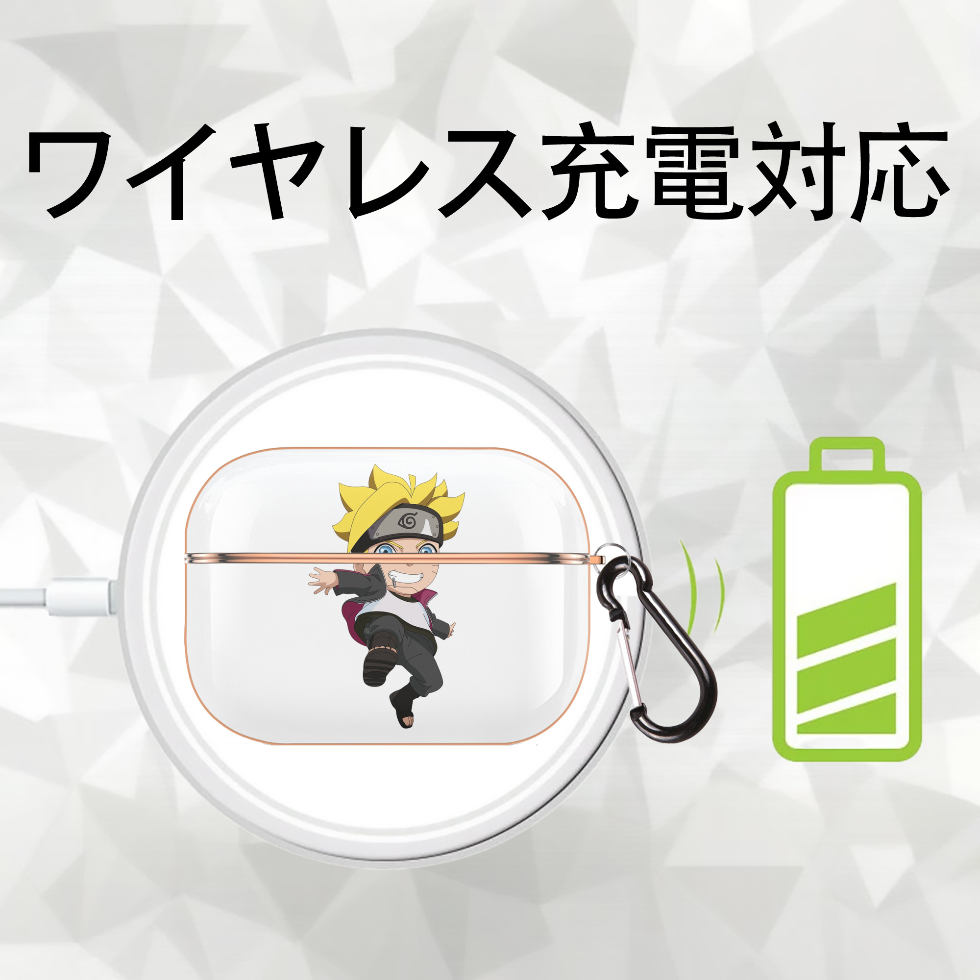NARUTO -ナルト- うずまき ボルト Uzumaki Boruto 【AirPods Pro用】ハードシェル保護ケース｜耐衝撃・防指紋・カラビナ付き商品仕様
