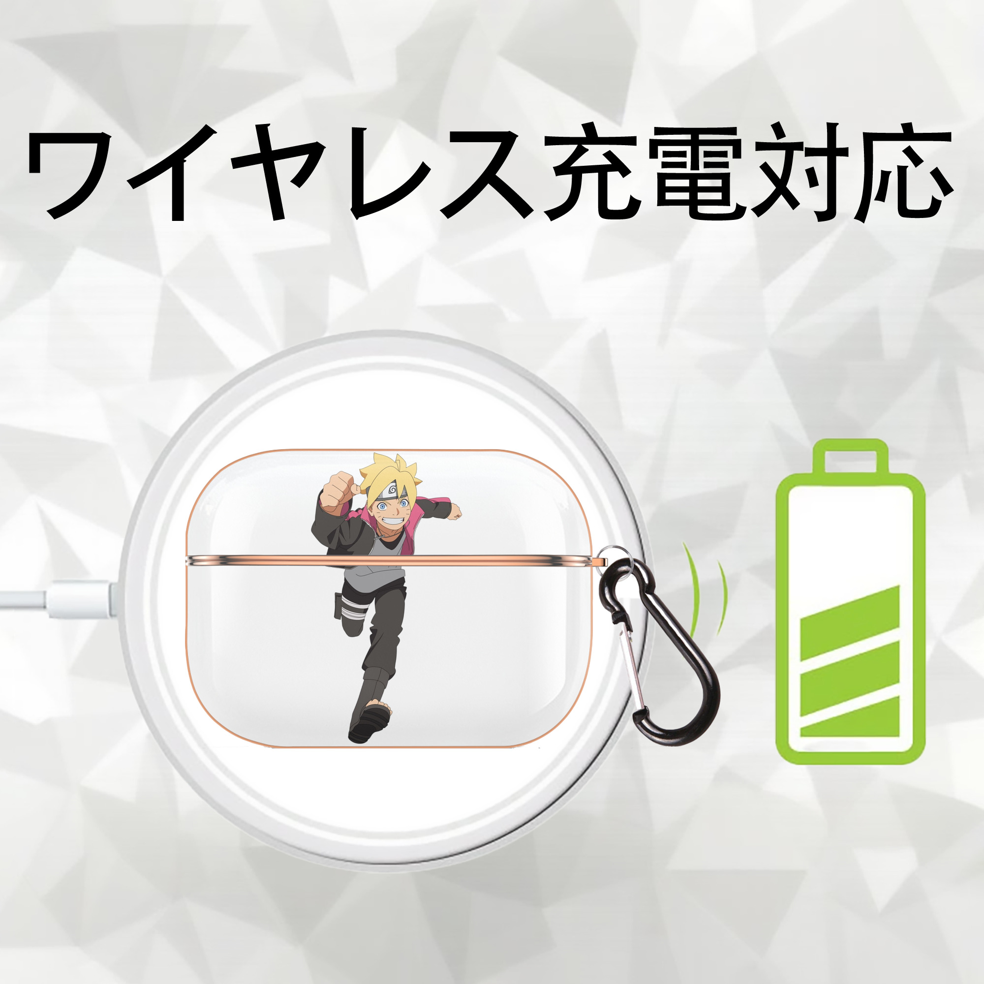 NARUTO -ナルト- うずまき ボルト Uzumaki Boruto 【AirPods Pro用】ハードシェル保護ケース｜耐衝撃・防指紋・カラビナ付き商品仕様