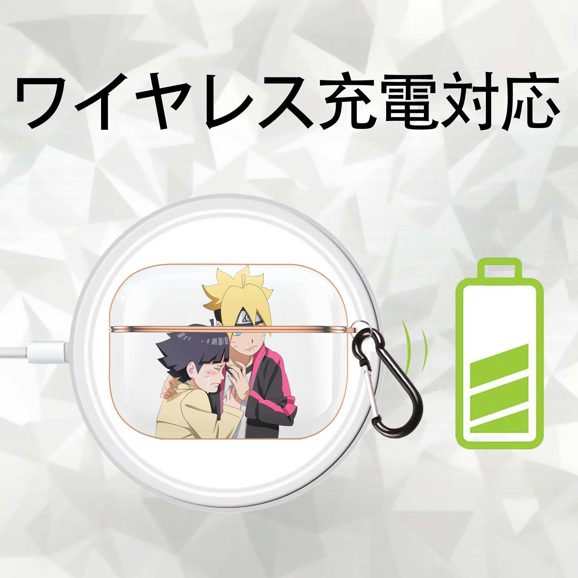 NARUTO -ナルト- うずまき ボルト Uzumaki Boruto 【AirPods Pro用】ハードシェル保護ケース｜耐衝撃・防指紋・カラビナ付き商品仕様