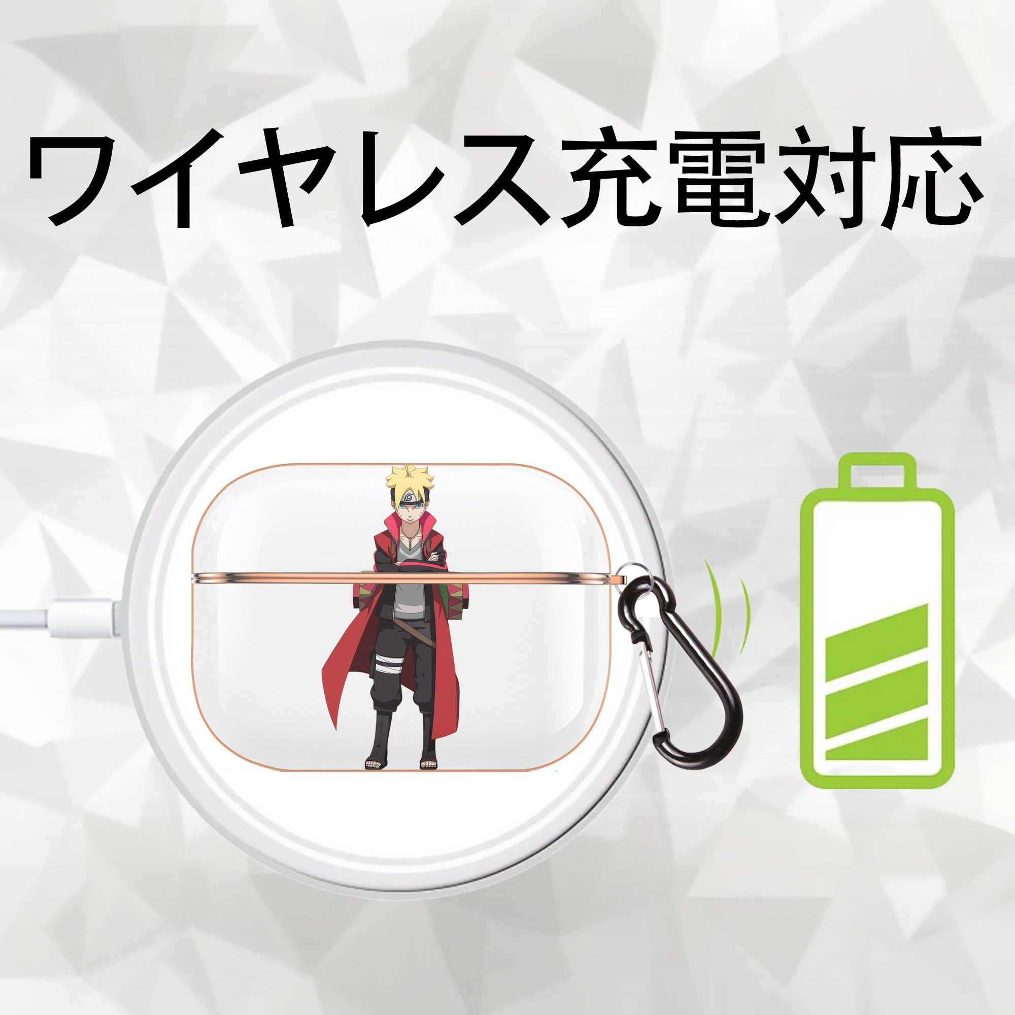 NARUTO -ナルト- うずまき ボルト Uzumaki Boruto 【AirPods Pro用】ハードシェル保護ケース｜耐衝撃・防指紋・カラビナ付き商品仕様