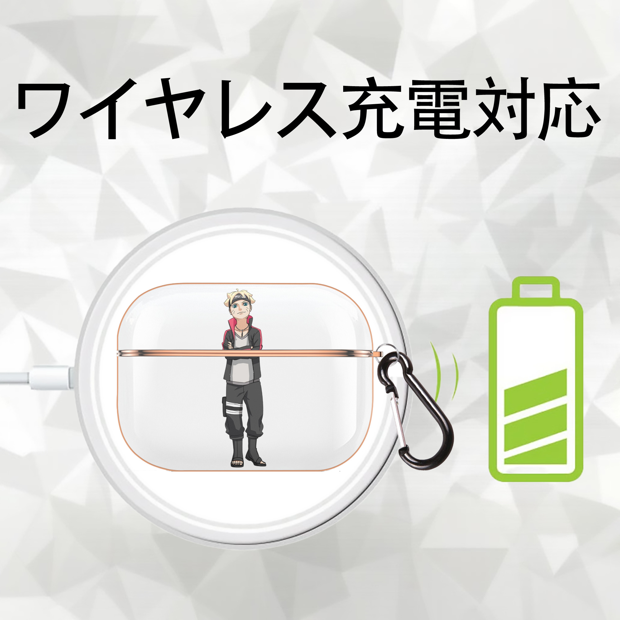 NARUTO -ナルト- うずまき ボルト Uzumaki Boruto 【AirPods Pro用】ハードシェル保護ケース｜耐衝撃・防指紋・カラビナ付き商品仕様
