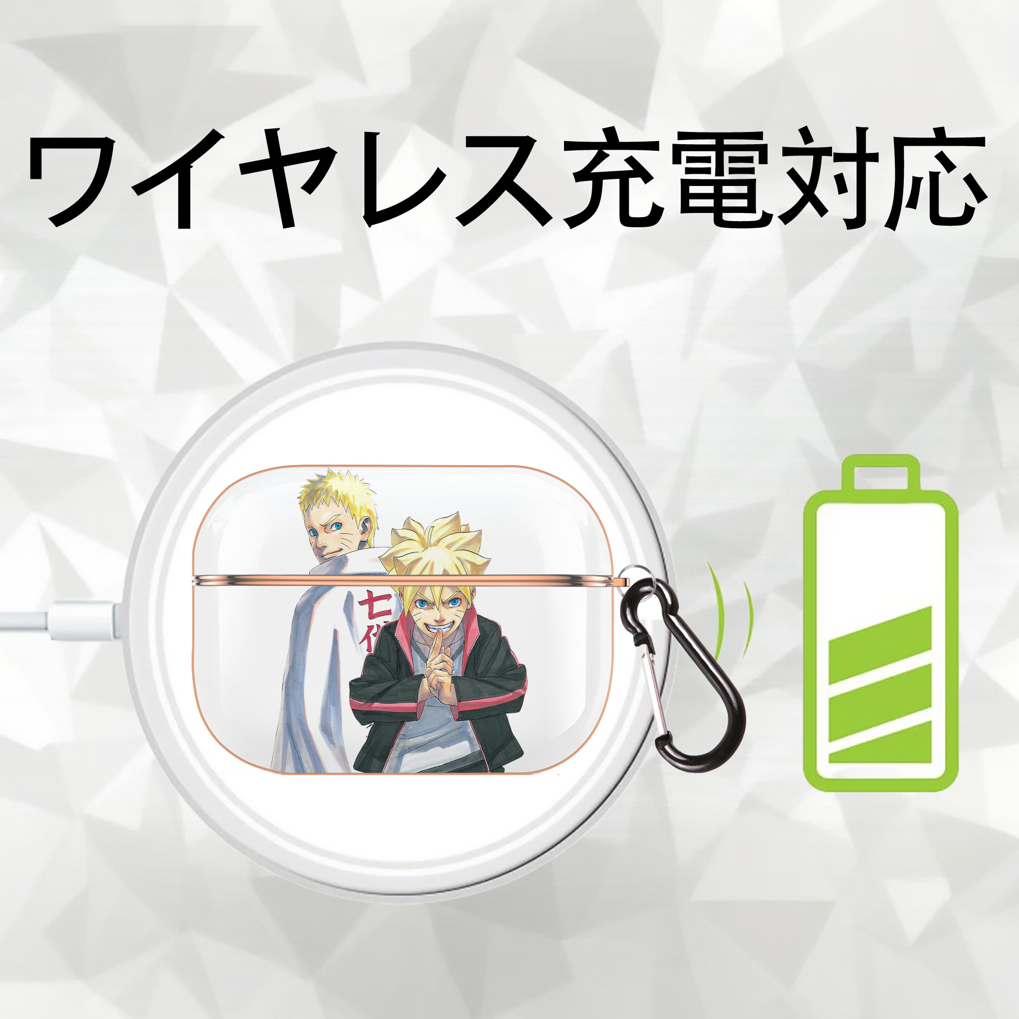 NARUTO -ナルト- うずまき ボルト Uzumaki Boruto 【AirPods Pro用】ハードシェル保護ケース｜耐衝撃・防指紋・カラビナ付き商品仕様