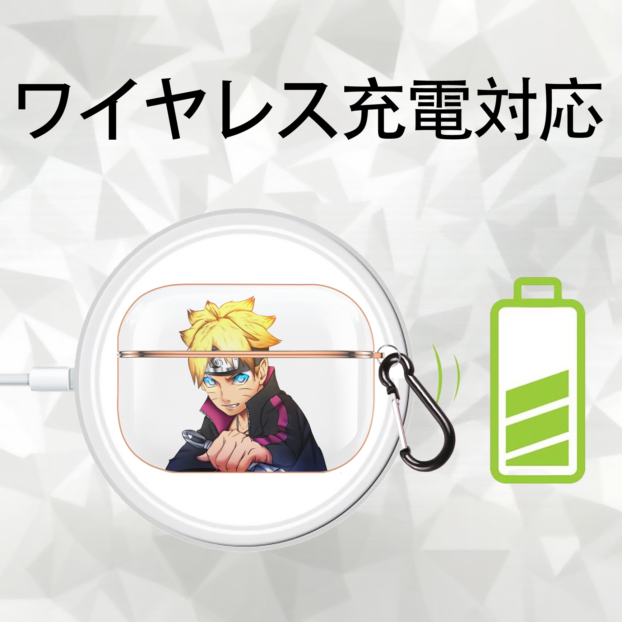 NARUTO -ナルト- うずまき ボルト Uzumaki Boruto 【AirPods Pro用】ハードシェル保護ケース｜耐衝撃・防指紋・カラビナ付き商品仕様