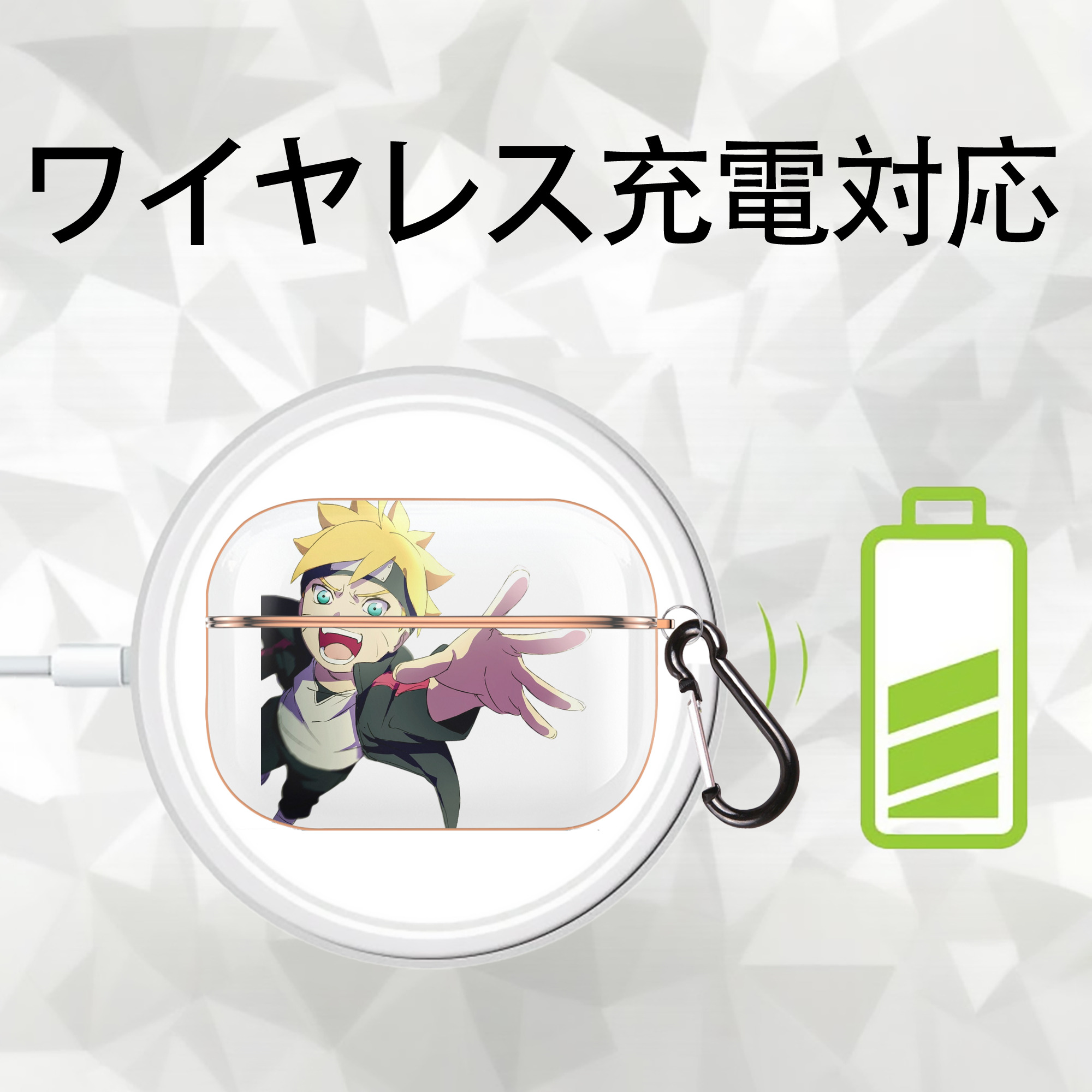 NARUTO -ナルト- うずまき ボルト Uzumaki Boruto 【AirPods Pro用】ハードシェル保護ケース｜耐衝撃・防指紋・カラビナ付き商品仕様
