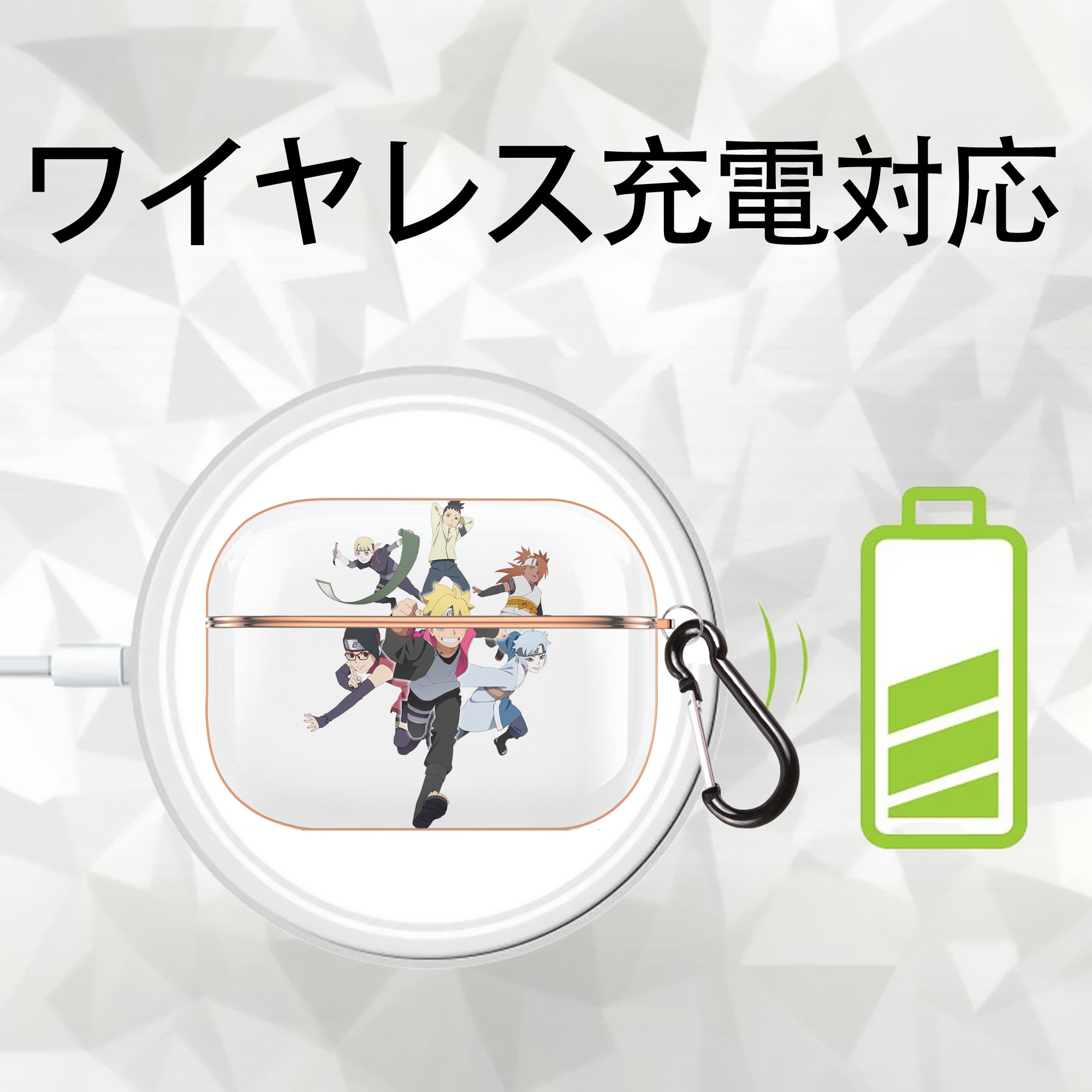 NARUTO -ナルト- うずまき ボルト Uzumaki Boruto 【AirPods Pro用】ハードシェル保護ケース｜耐衝撃・防指紋・カラビナ付き商品仕様