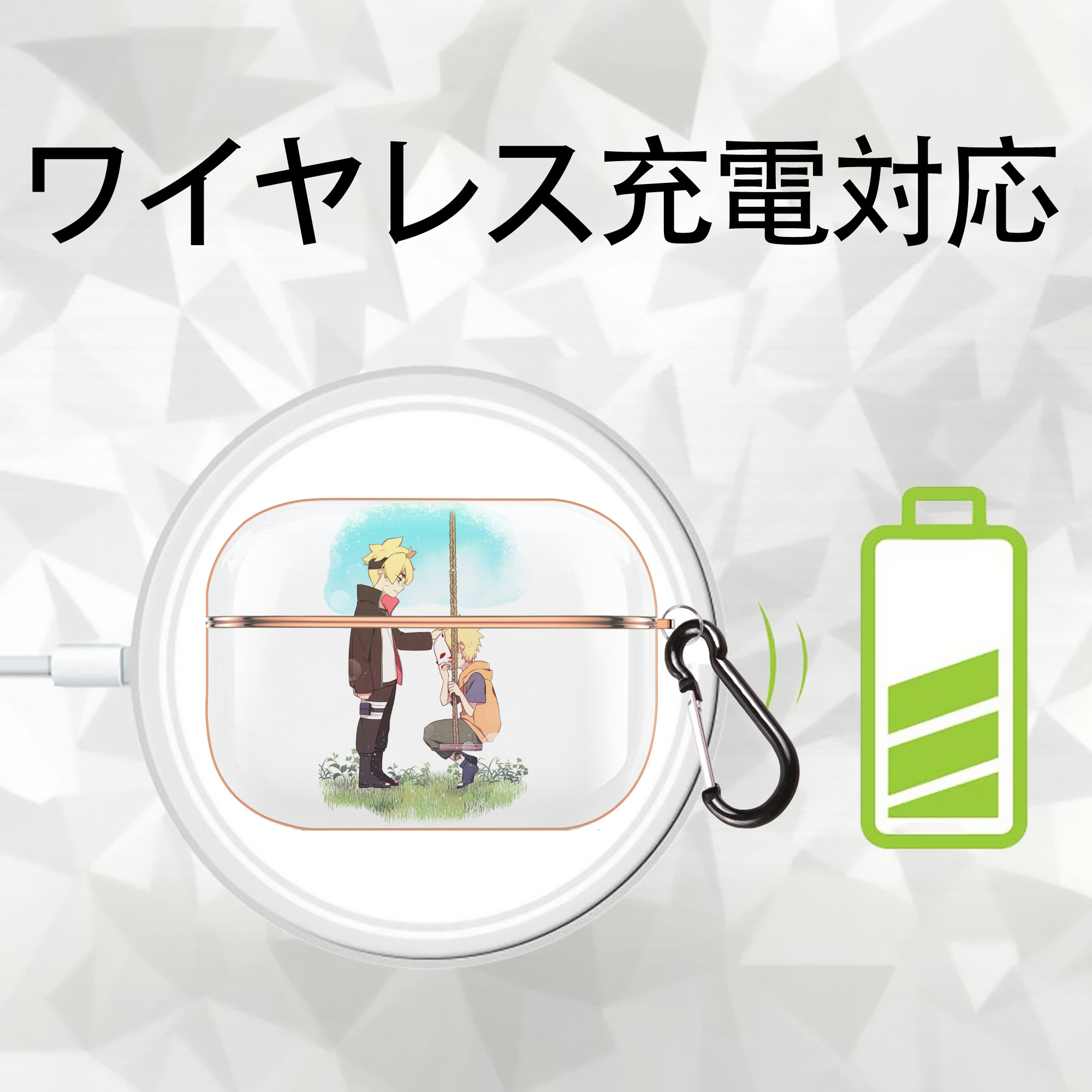 NARUTO -ナルト- うずまき ボルト Uzumaki Boruto 【AirPods Pro用】ハードシェル保護ケース｜耐衝撃・防指紋・カラビナ付き商品仕様