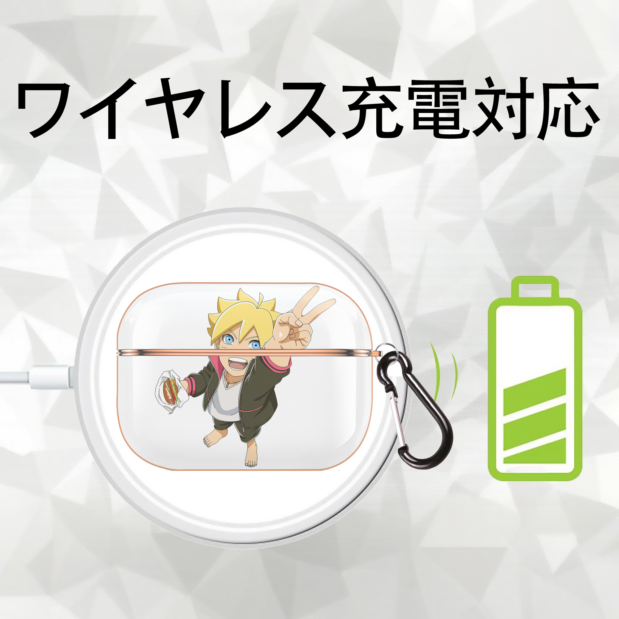 NARUTO -ナルト- うずまき ボルト Uzumaki Boruto 【AirPods Pro用】ハードシェル保護ケース｜耐衝撃・防指紋・カラビナ付き商品仕様