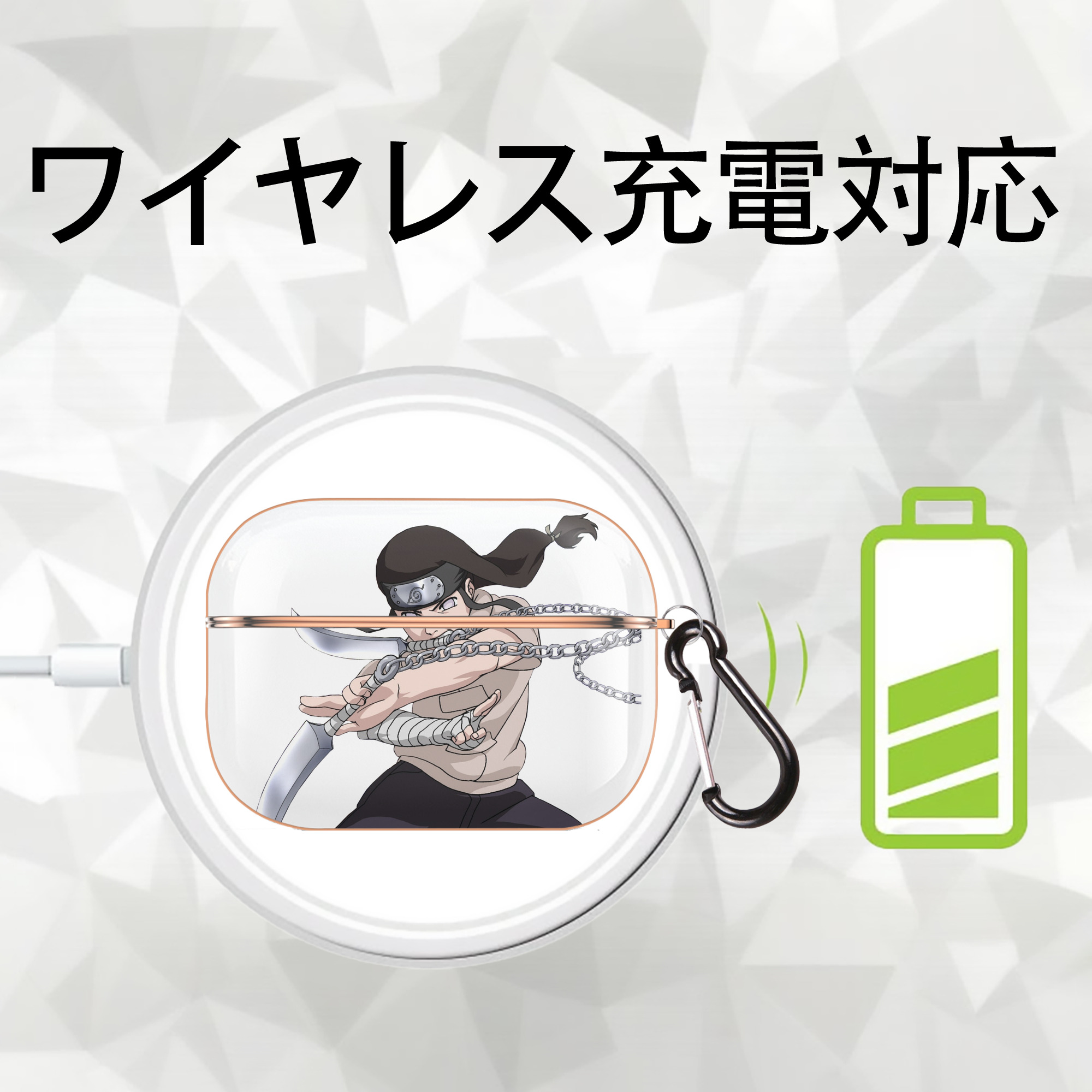 NARUTO -ナルト- 日向ネジ Hyūga Neji 【AirPods Pro用】ハードシェル保護ケース｜耐衝撃・防指紋・カラビナ付き商品仕様