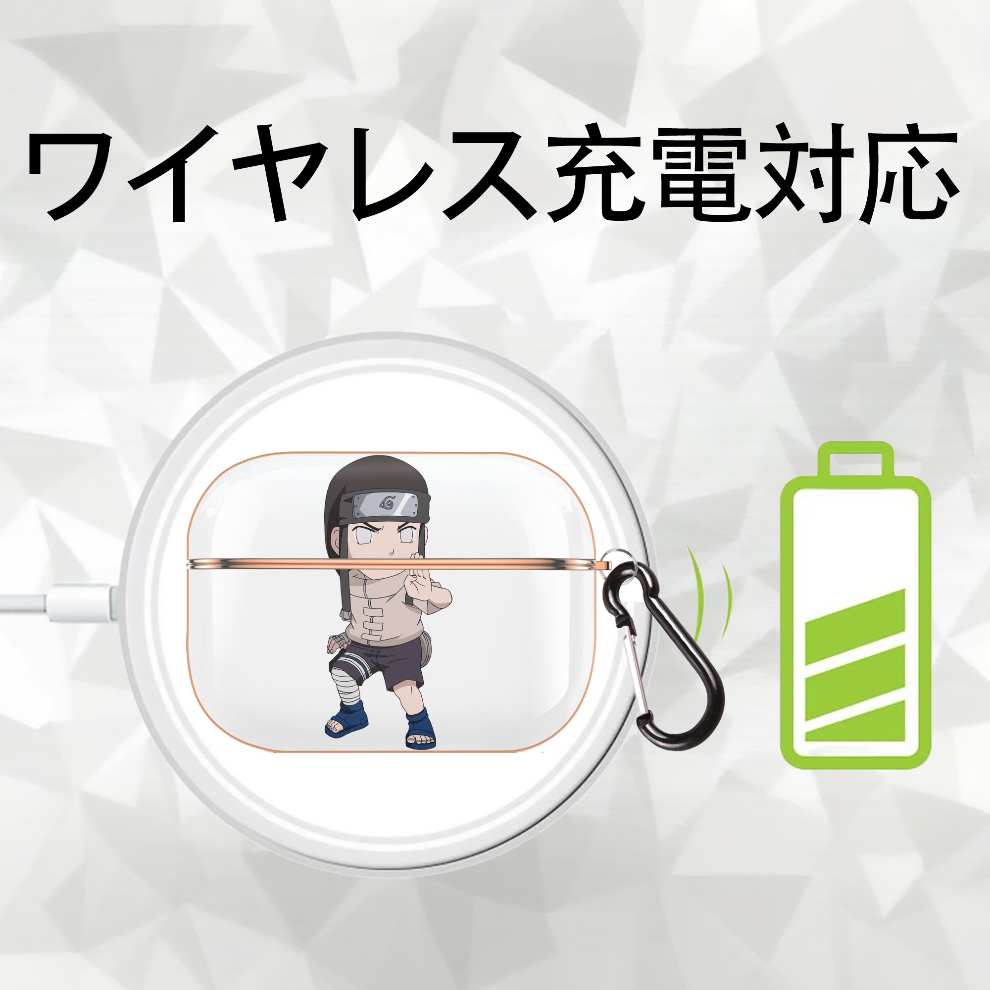 NARUTO -ナルト- 日向ネジ Hyūga Neji 【AirPods Pro用】ハードシェル保護ケース｜耐衝撃・防指紋・カラビナ付き商品仕様