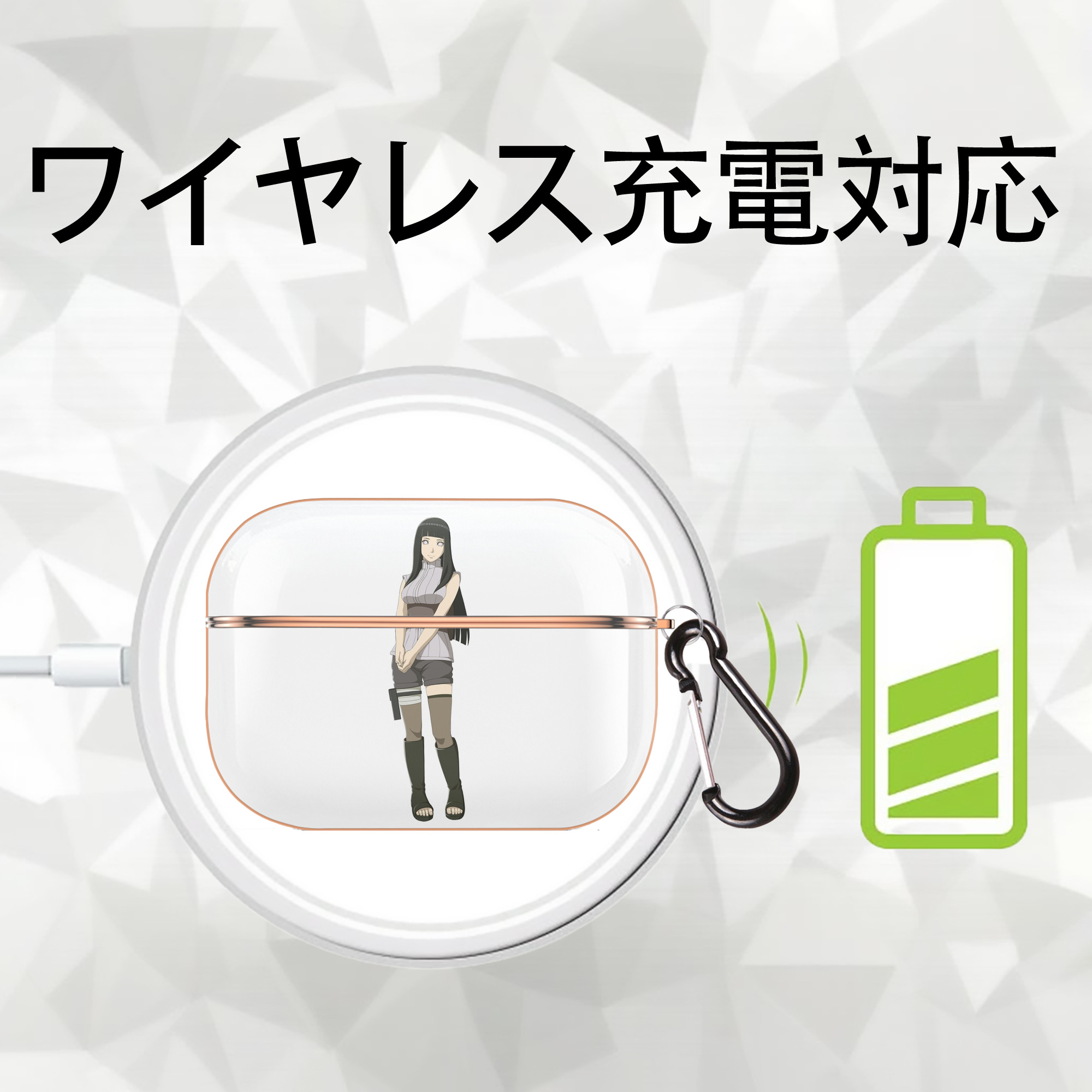 NARUTO -ナルト- 日向ヒナタ Hyūga Hinata 【AirPods Pro用】ハードシェル保護ケース｜耐衝撃・防指紋・カラビナ付き商品仕様