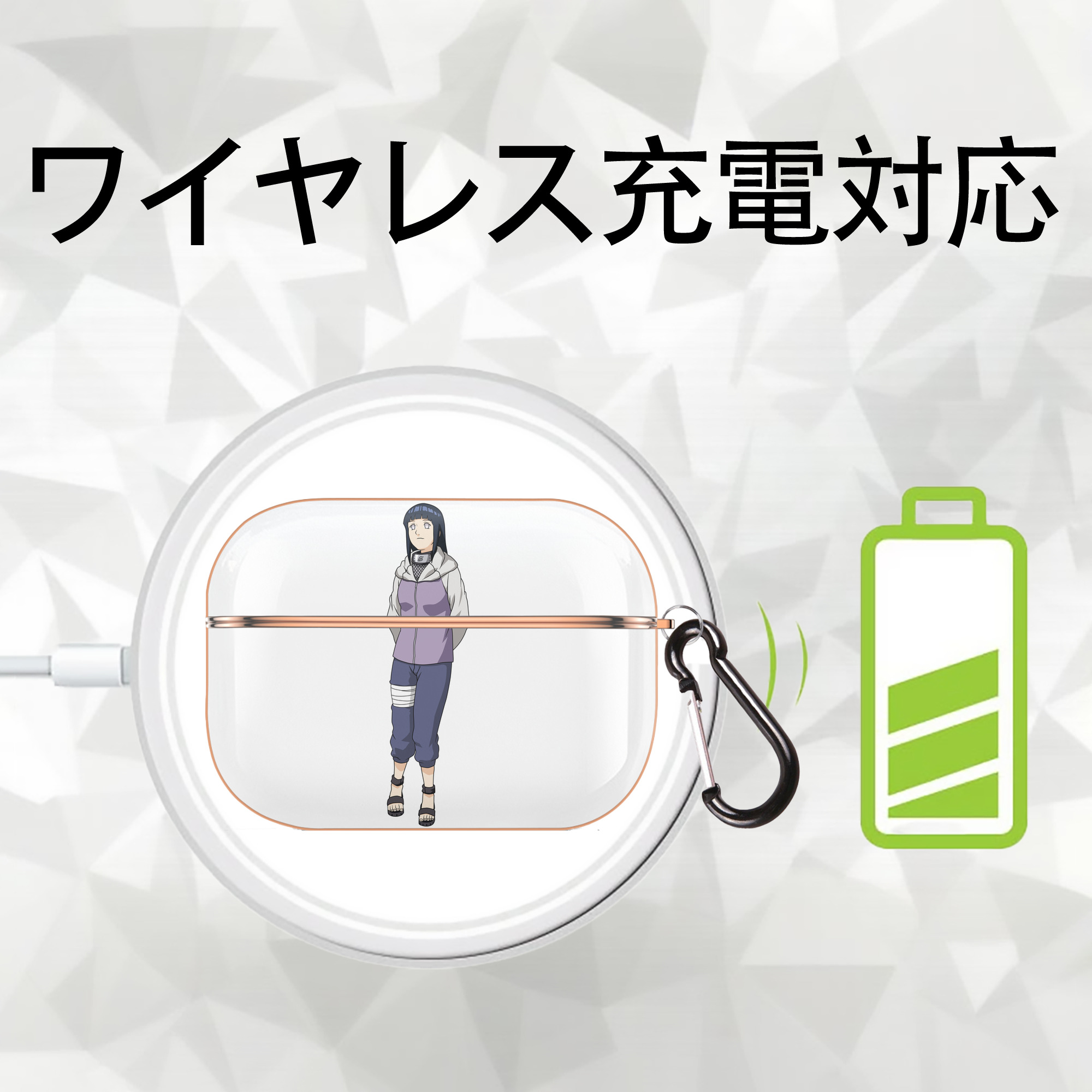 NARUTO -ナルト- 日向ヒナタ Hyūga Hinata 【AirPods Pro用】ハードシェル保護ケース｜耐衝撃・防指紋・カラビナ付き商品仕様