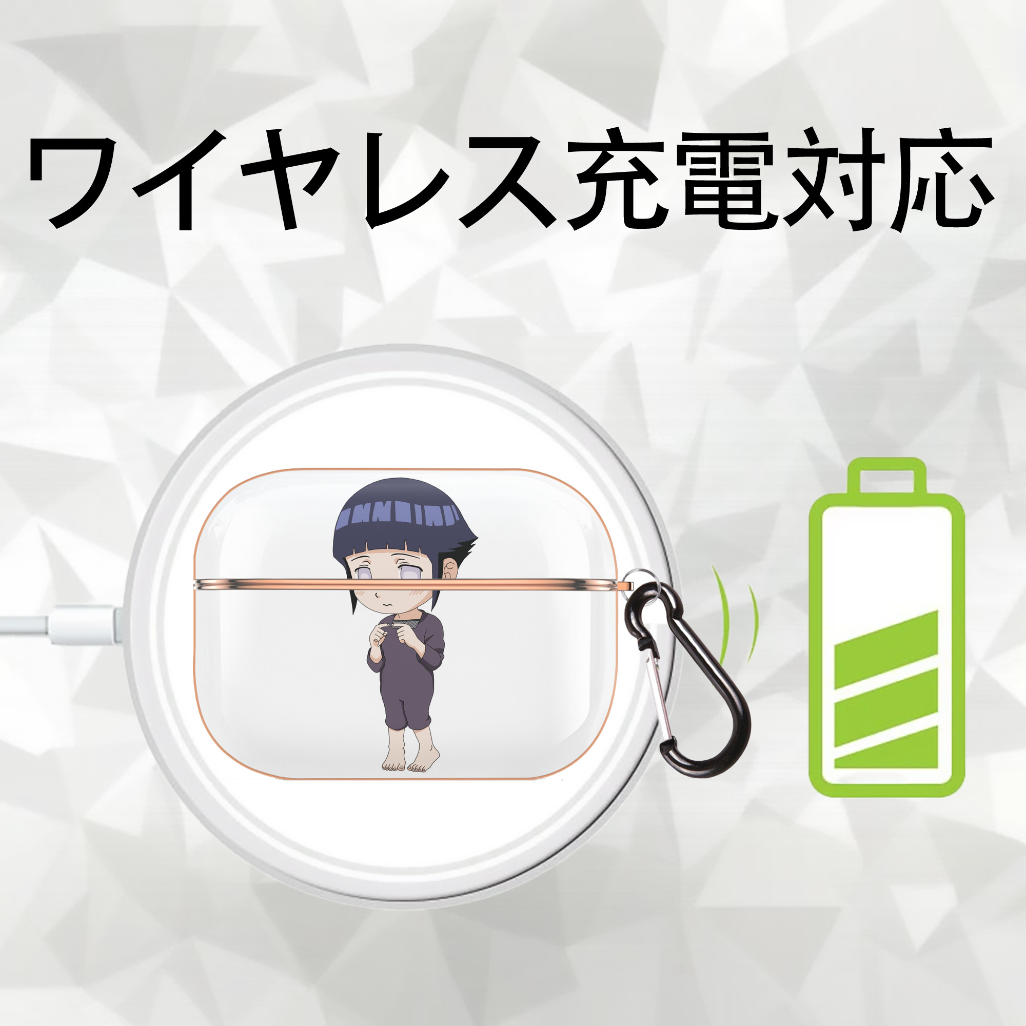 NARUTO -ナルト- 日向ヒナタ Hyūga Hinata 【AirPods Pro用】ハードシェル保護ケース｜耐衝撃・防指紋・カラビナ付き商品仕様