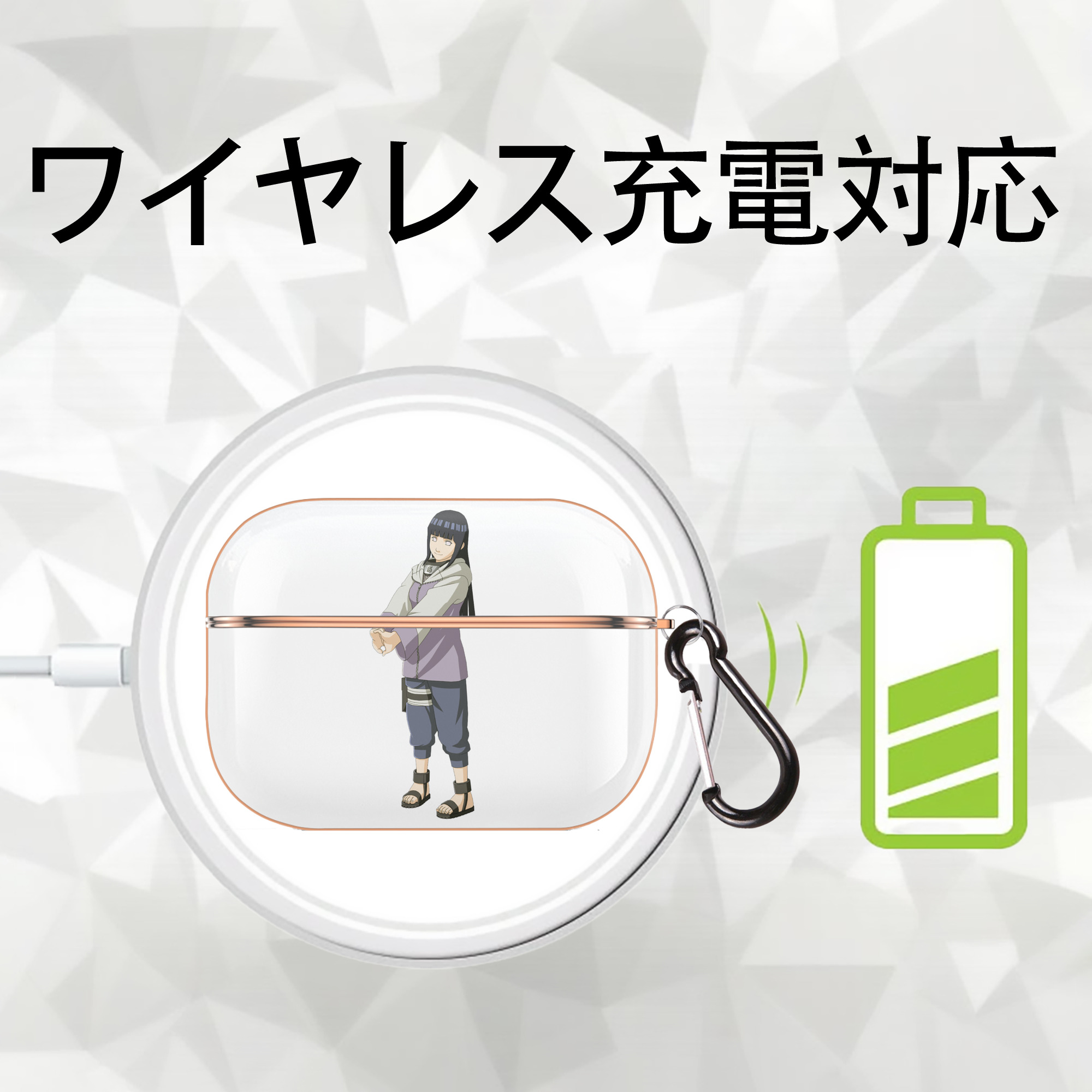 NARUTO -ナルト- 日向ヒナタ Hyūga Hinata 【AirPods Pro用】ハードシェル保護ケース｜耐衝撃・防指紋・カラビナ付き商品仕様