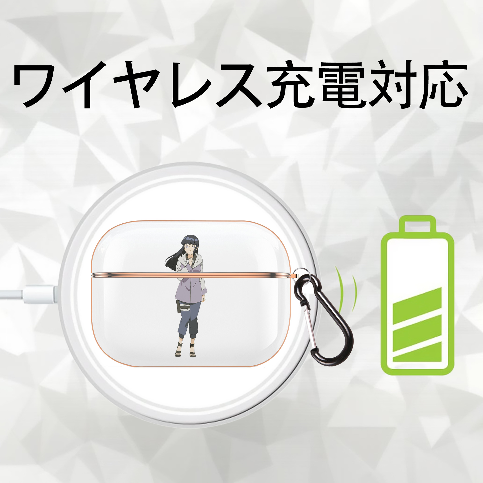 NARUTO -ナルト- 日向ヒナタ Hyūga Hinata 【AirPods Pro用】ハードシェル保護ケース｜耐衝撃・防指紋・カラビナ付き商品仕様