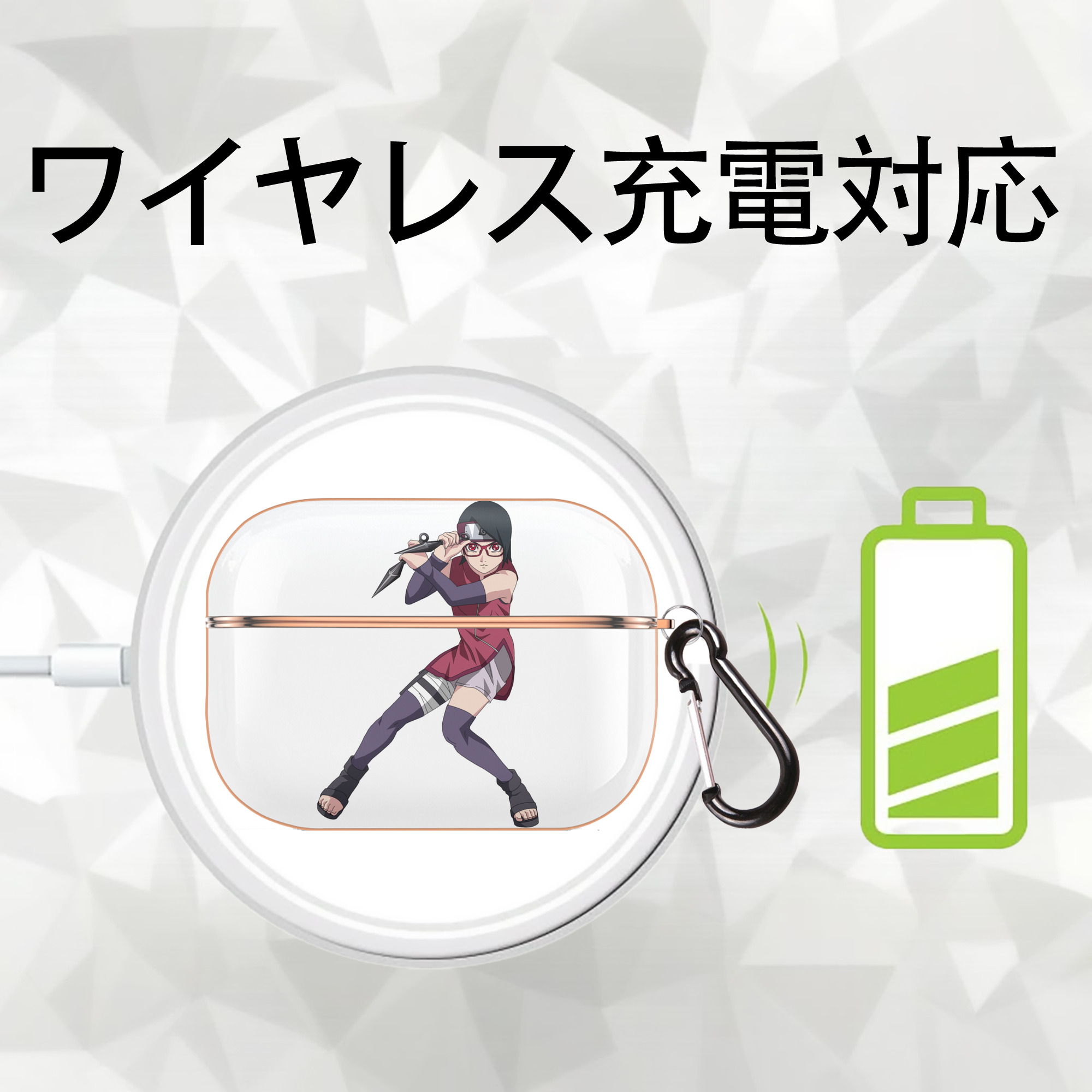 NARUTO -ナルト- うちは サラダ Uchiha Sarada 【AirPods Pro用】ハードシェル保護ケース｜耐衝撃・防指紋・カラビナ付き商品仕様