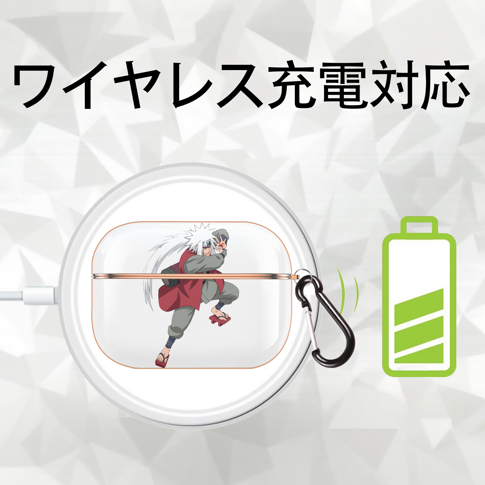 NARUTO -ナルト- 自来也（じらいや） Jiraiya 【AirPods Pro用】ハードシェル保護ケース｜耐衝撃・防指紋・カラビナ付き商品仕様
