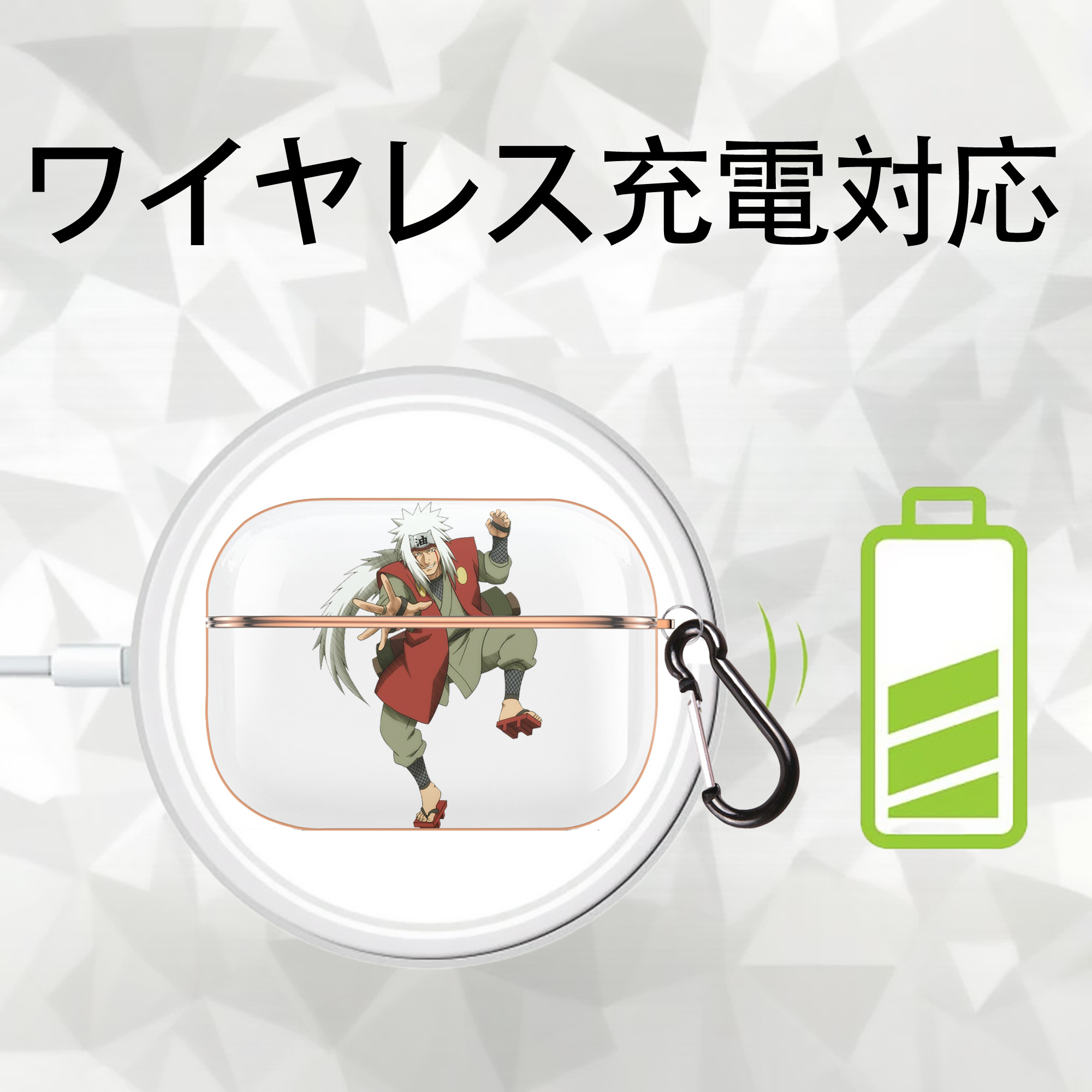 NARUTO -ナルト- 自来也（じらいや） Jiraiya 【AirPods Pro用】ハードシェル保護ケース｜耐衝撃・防指紋・カラビナ付き商品仕様