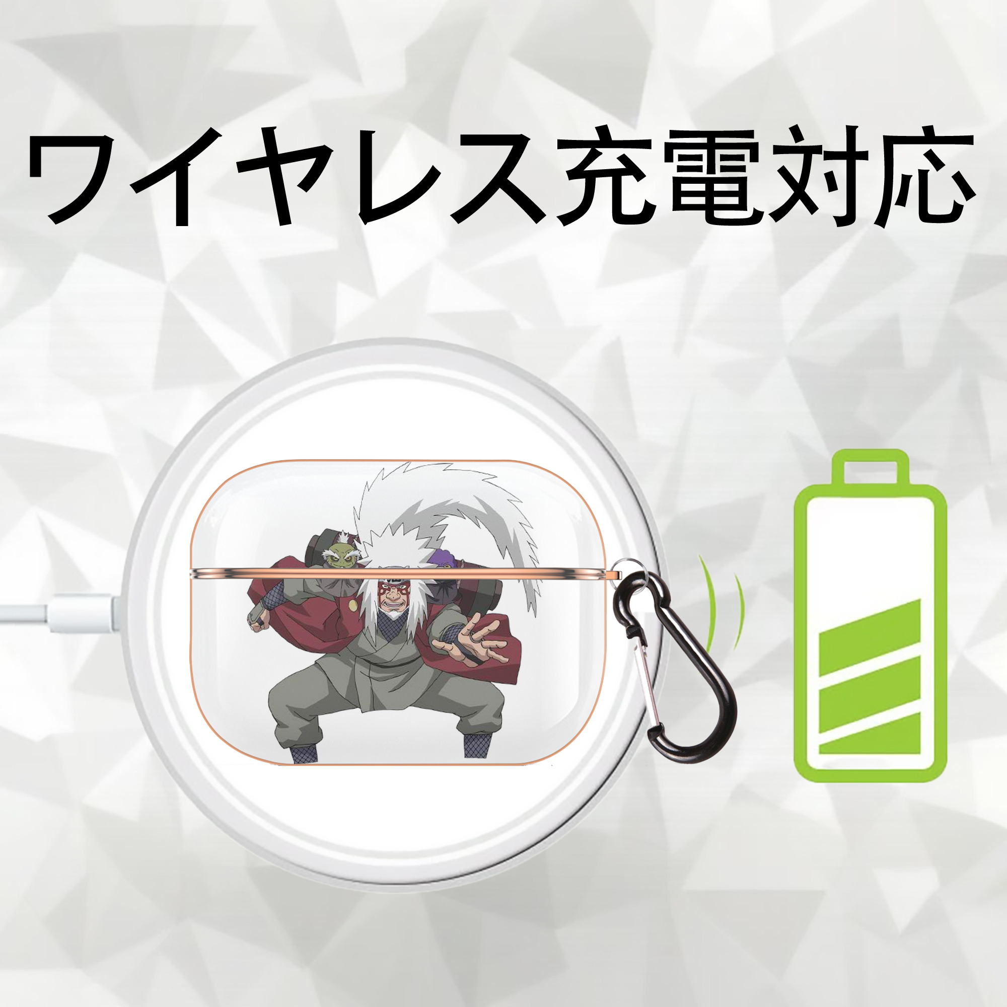 NARUTO -ナルト- 自来也（じらいや） Jiraiya 【AirPods Pro用】ハードシェル保護ケース｜耐衝撃・防指紋・カラビナ付き商品仕様