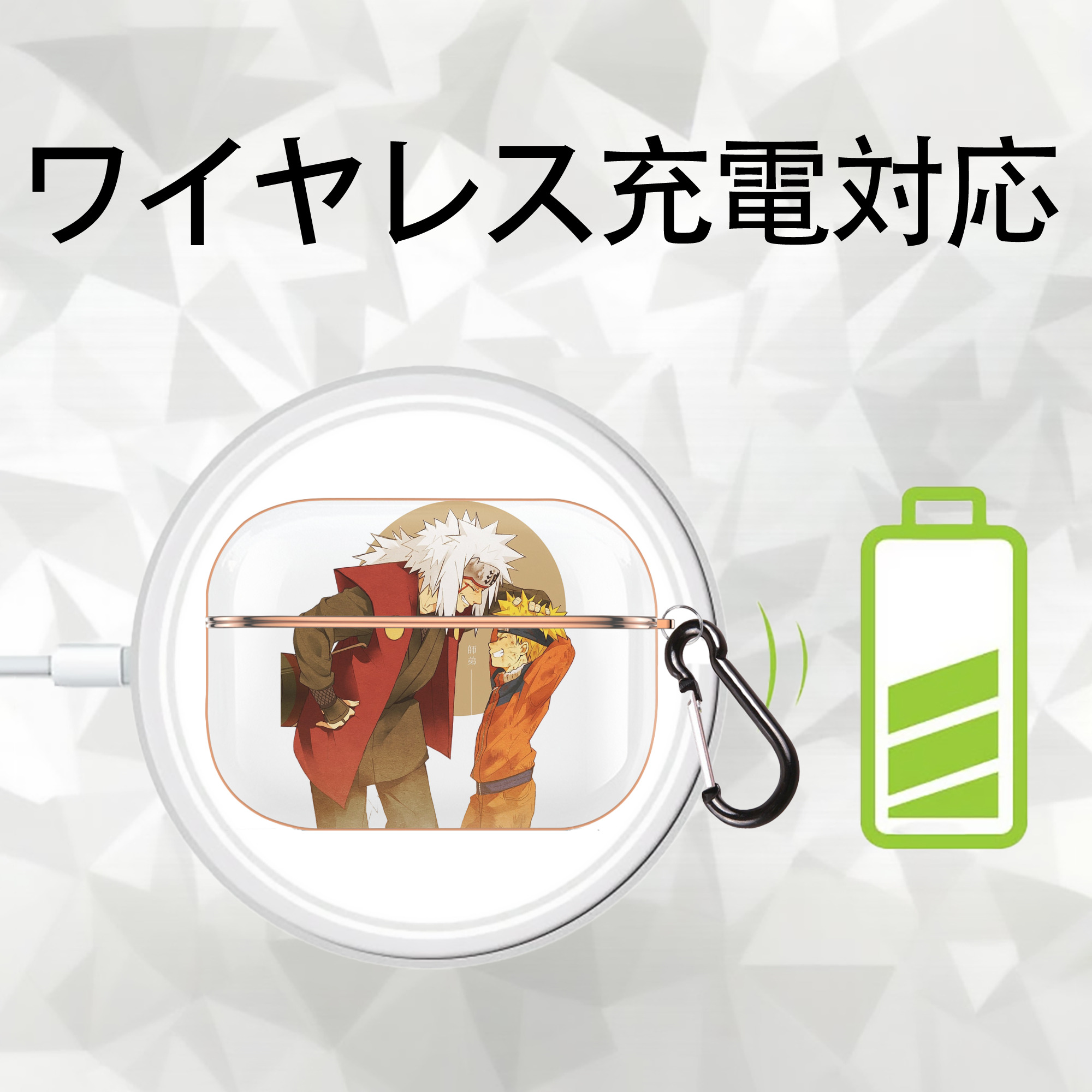 NARUTO -ナルト- 自来也（じらいや） Jiraiya 【AirPods Pro用】ハードシェル保護ケース｜耐衝撃・防指紋・カラビナ付き商品仕様