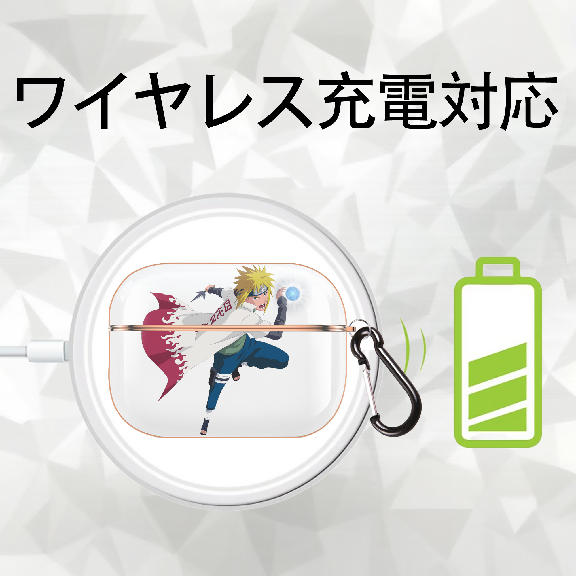 NARUTO -ナルト- 波風 ミナト Namikaze Minato 【AirPods Pro用】ハードシェル保護ケース｜耐衝撃・防指紋・カラビナ付き商品仕様