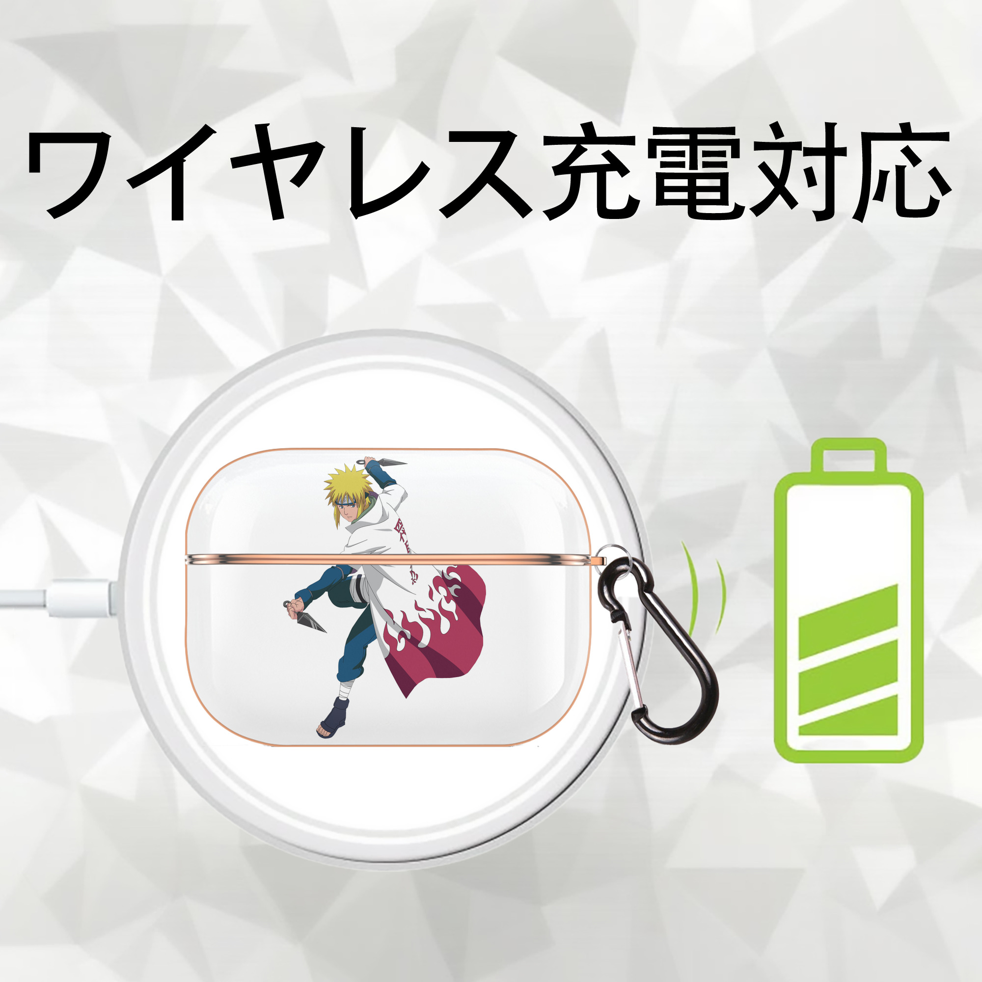 NARUTO -ナルト- 波風 ミナト Namikaze Minato 【AirPods Pro用】ハードシェル保護ケース｜耐衝撃・防指紋・カラビナ付き商品仕様