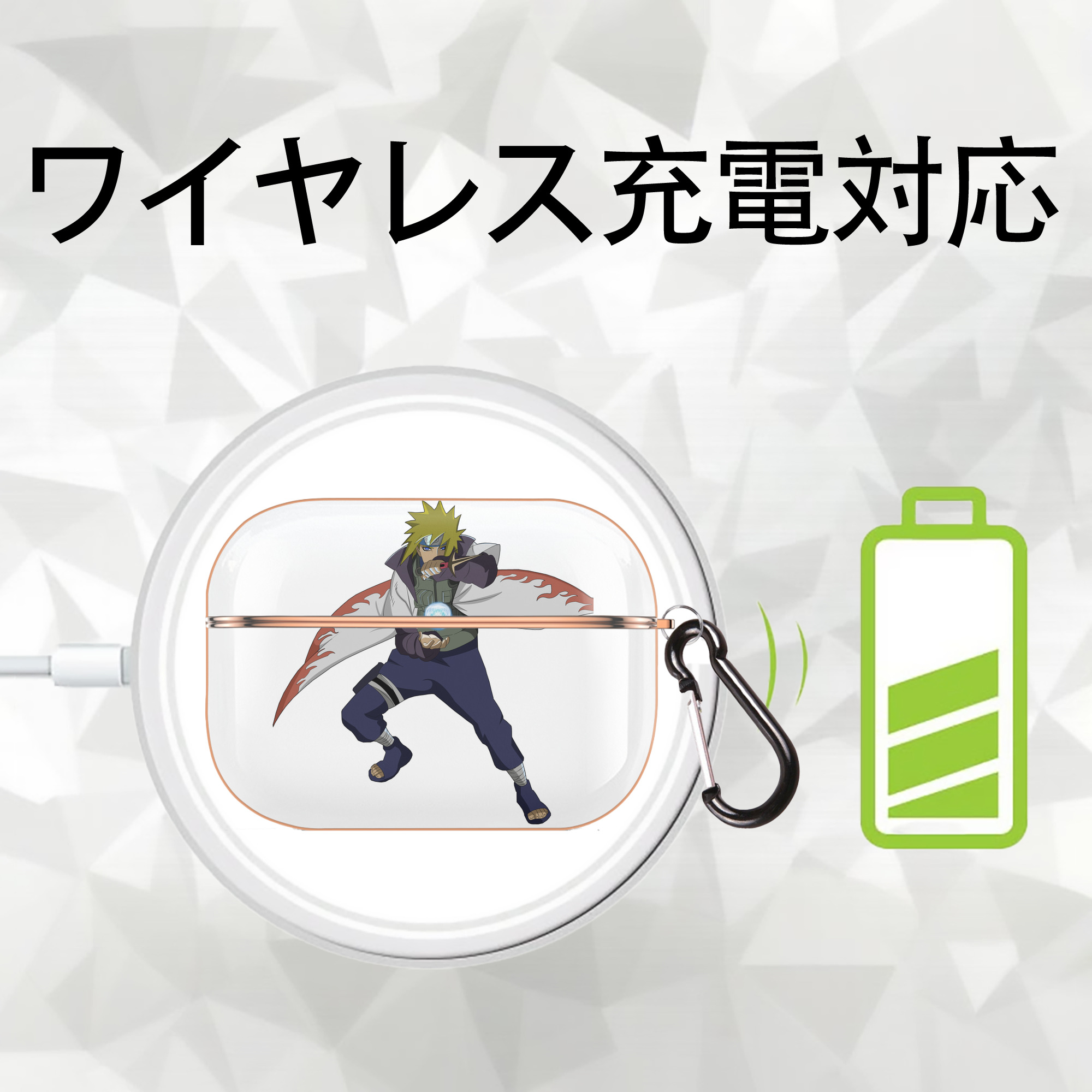 NARUTO -ナルト- 波風 ミナト Namikaze Minato 【AirPods Pro用】ハードシェル保護ケース｜耐衝撃・防指紋・カラビナ付き商品仕様