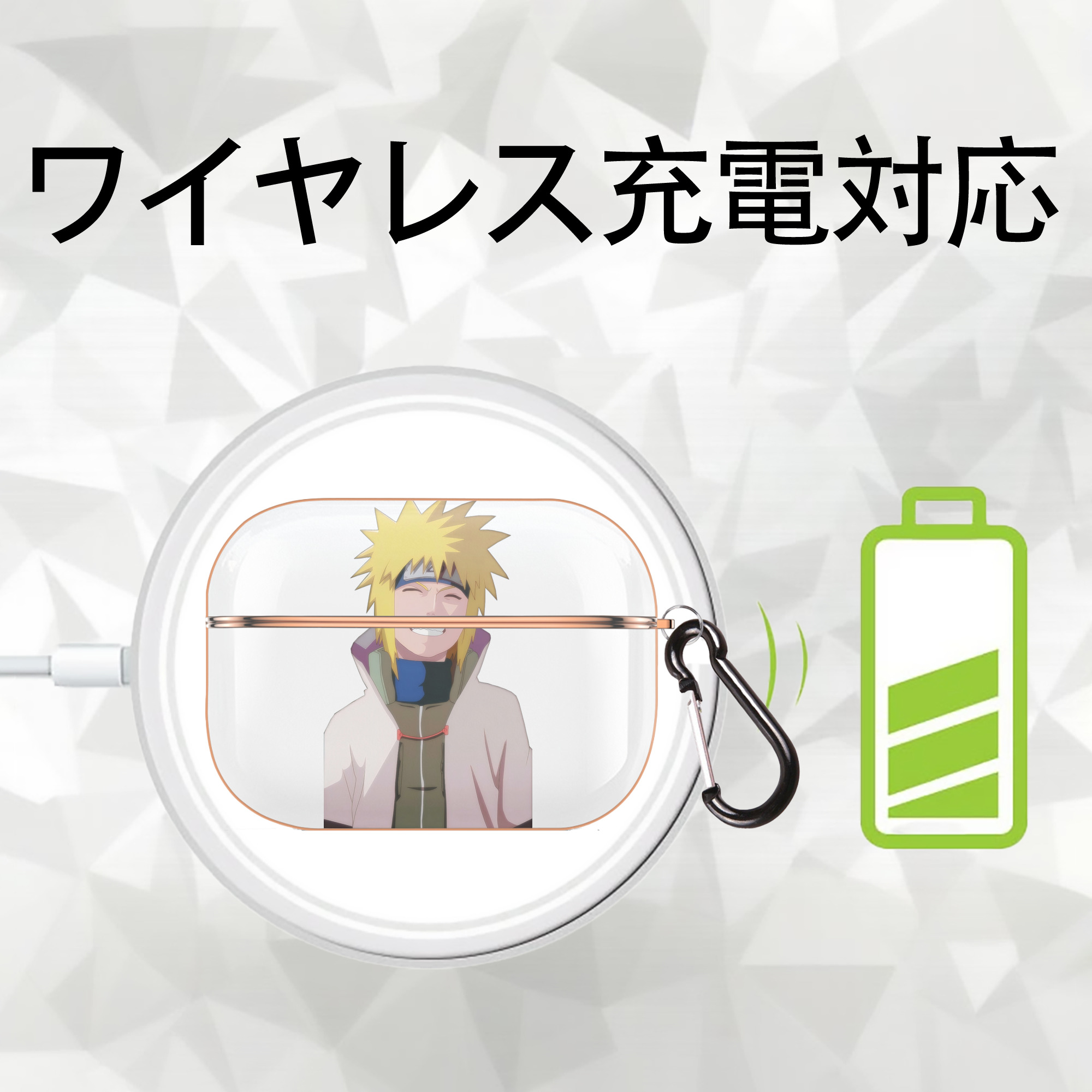NARUTO -ナルト- 波風 ミナト Namikaze Minato 【AirPods Pro用】ハードシェル保護ケース｜耐衝撃・防指紋・カラビナ付き商品仕様
