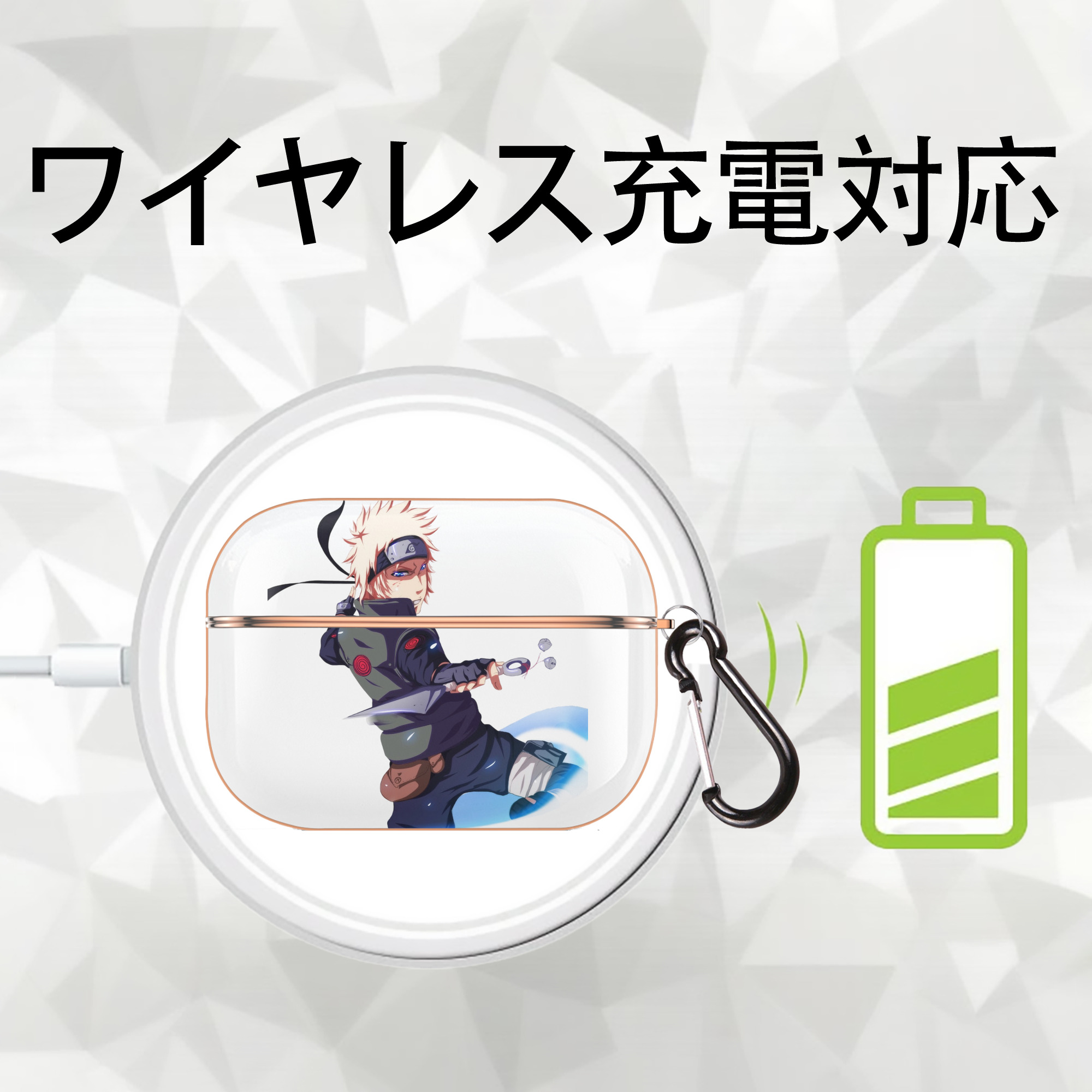NARUTO -ナルト- 波風 ミナト Namikaze Minato 【AirPods Pro用】ハードシェル保護ケース｜耐衝撃・防指紋・カラビナ付き商品仕様