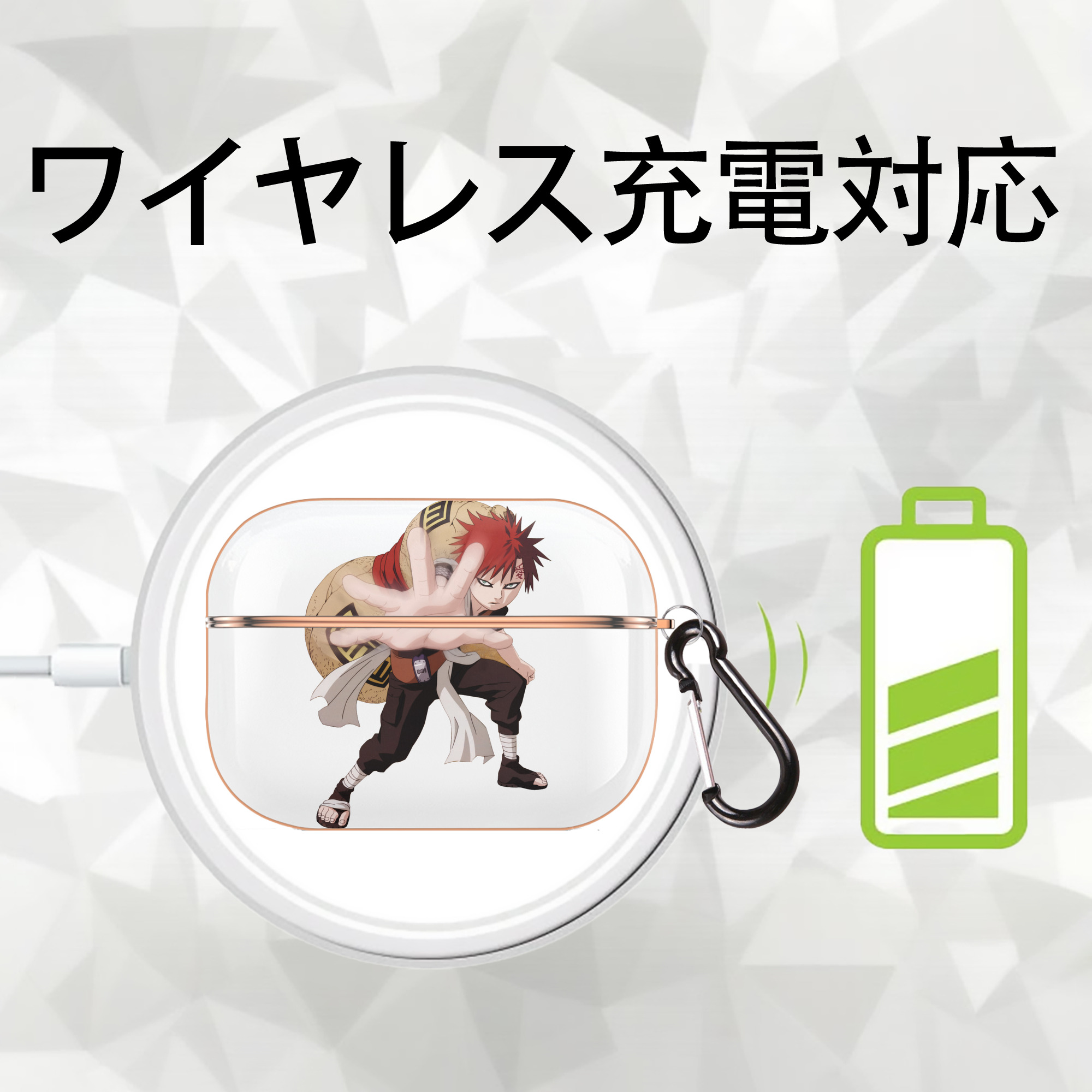 NARUTO -ナルト- ガアラ Gaara 【AirPods Pro用】ハードシェル保護ケース｜耐衝撃・防指紋・カラビナ付き商品仕様