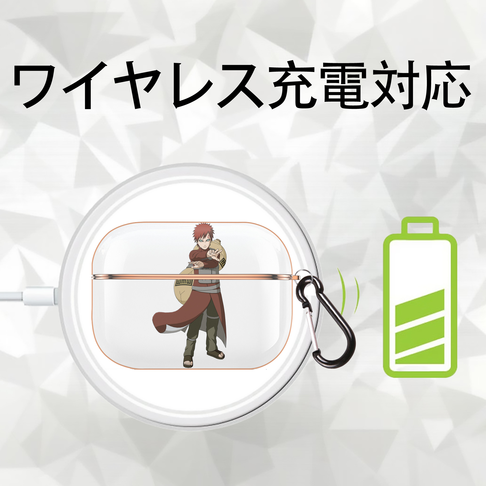 NARUTO -ナルト- ガアラ Gaara 【AirPods Pro用】ハードシェル保護ケース｜耐衝撃・防指紋・カラビナ付き商品仕様
