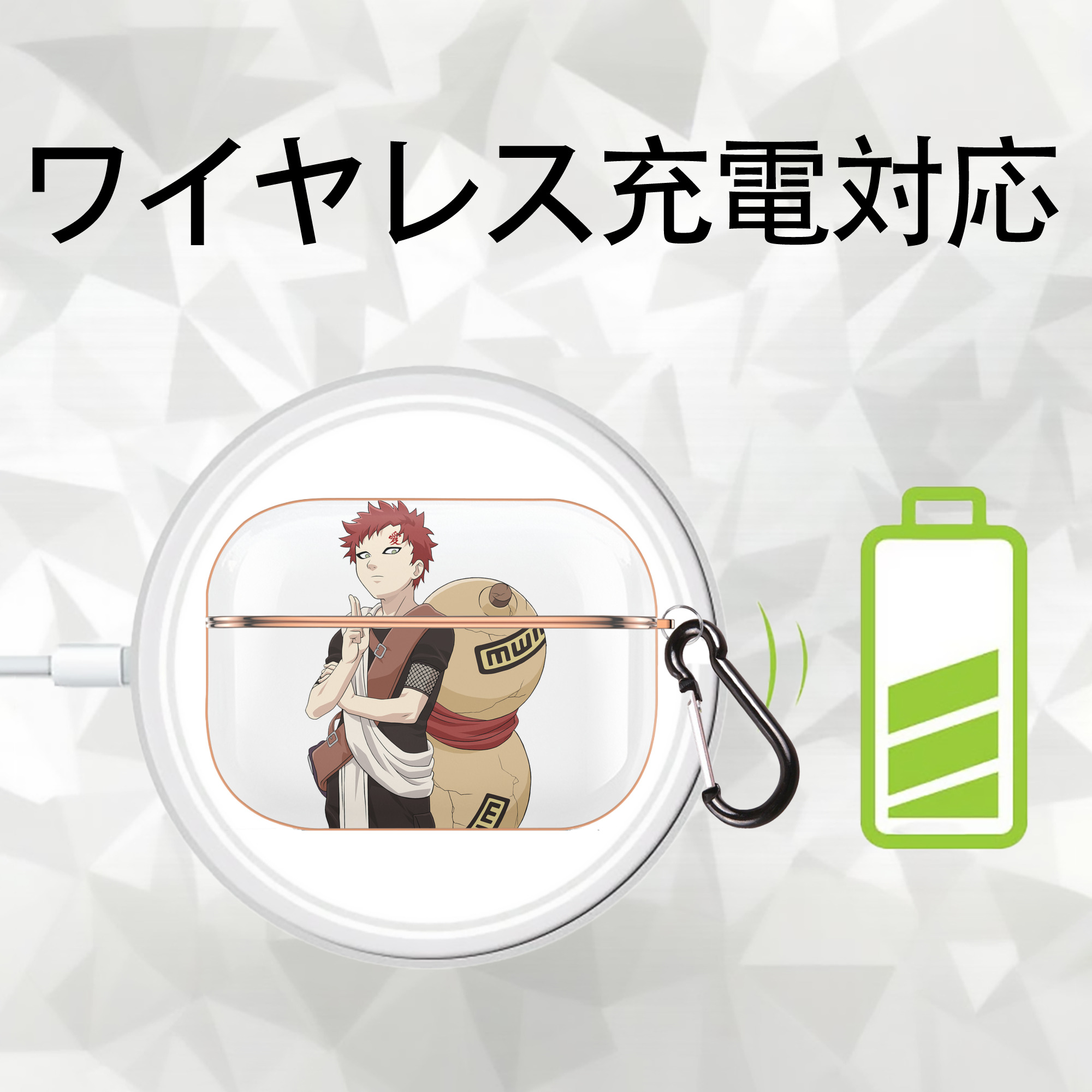 NARUTO -ナルト- ガアラ Gaara 【AirPods Pro用】ハードシェル保護ケース｜耐衝撃・防指紋・カラビナ付き商品仕様