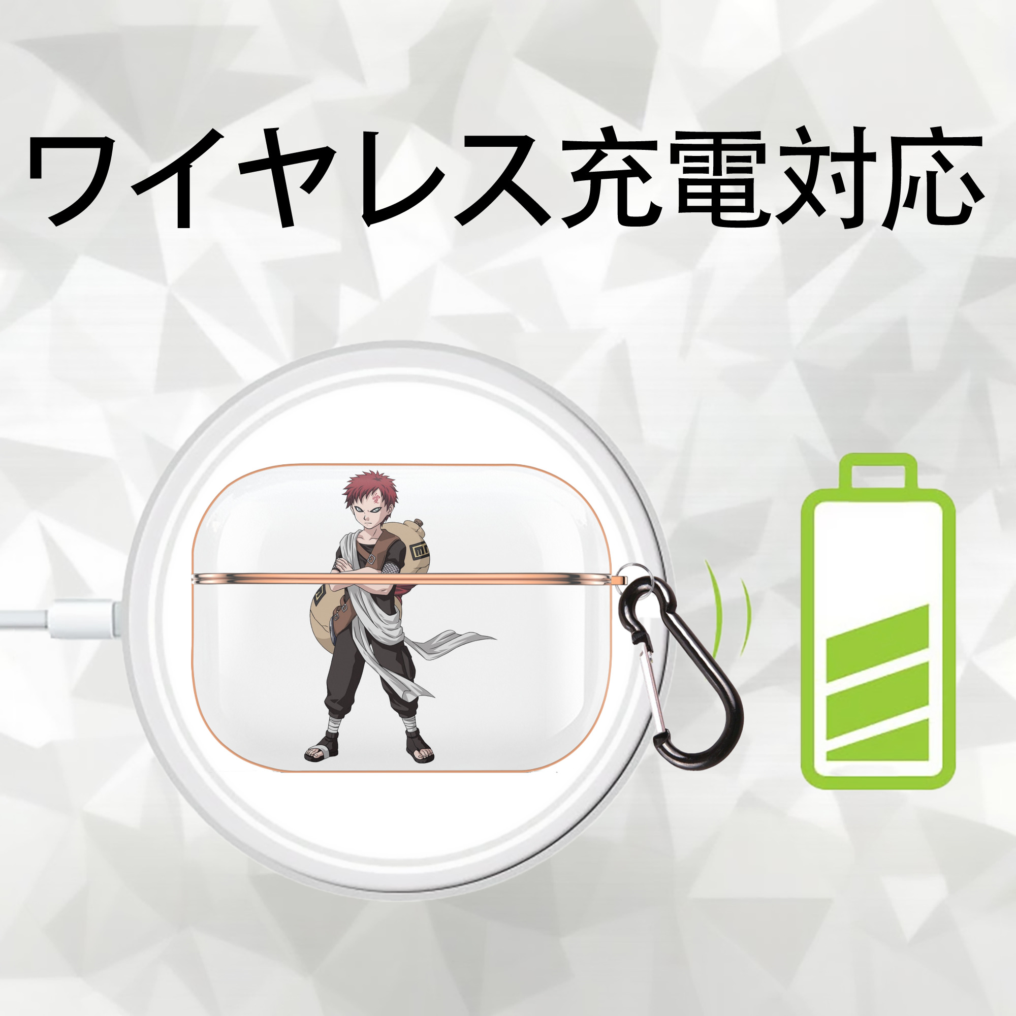 NARUTO -ナルト- ガアラ Gaara 【AirPods Pro用】ハードシェル保護ケース｜耐衝撃・防指紋・カラビナ付き商品仕様