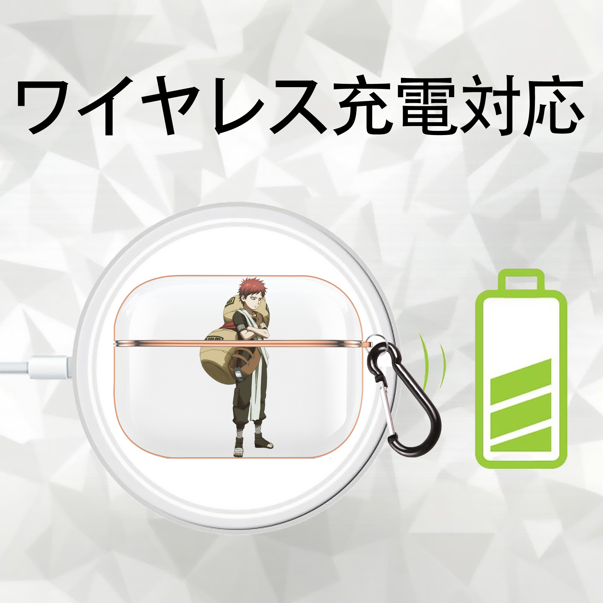 NARUTO -ナルト- ガアラ Gaara 【AirPods Pro用】ハードシェル保護ケース｜耐衝撃・防指紋・カラビナ付き商品仕様