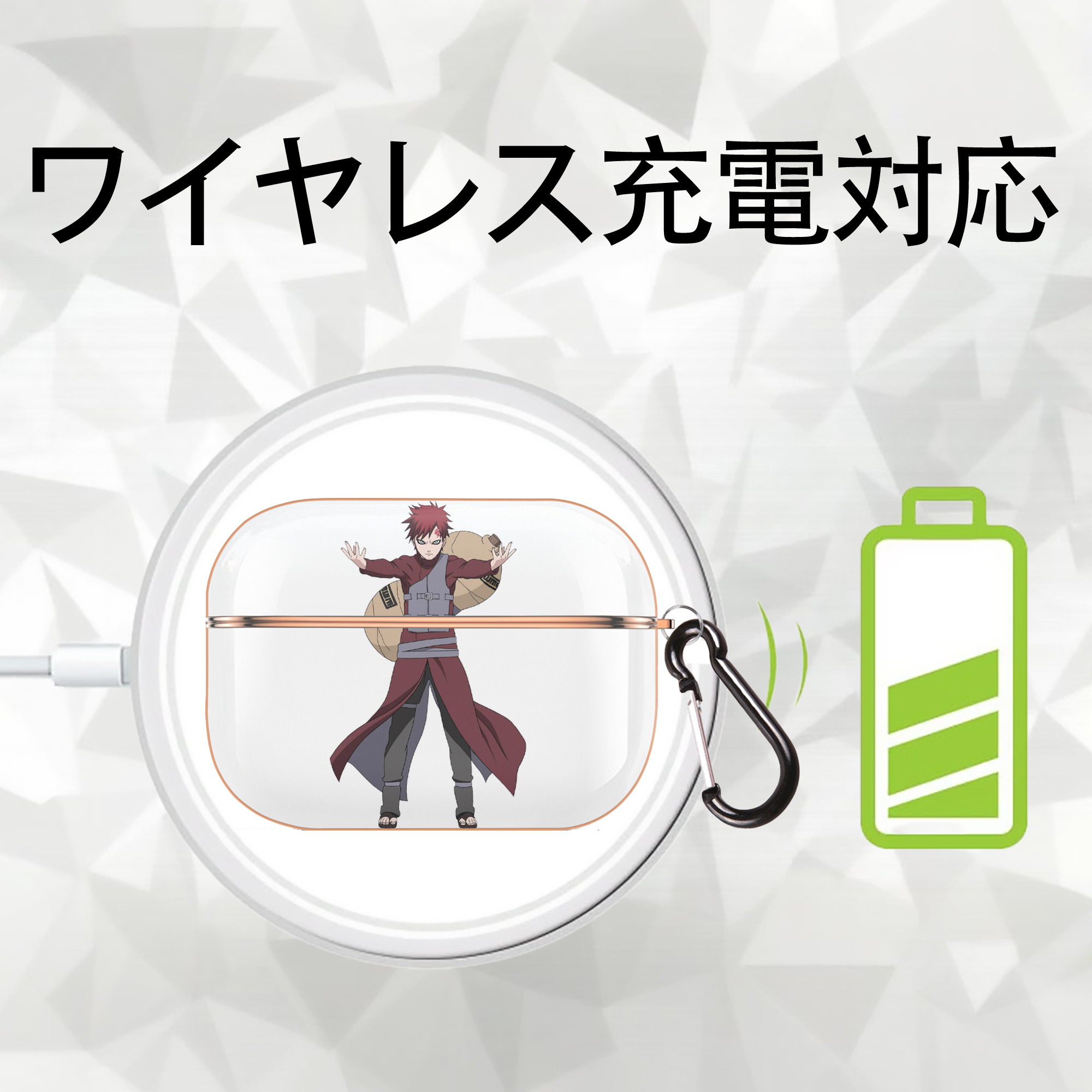 NARUTO -ナルト- ガアラ Gaara 【AirPods Pro用】ハードシェル保護ケース｜耐衝撃・防指紋・カラビナ付き商品仕様