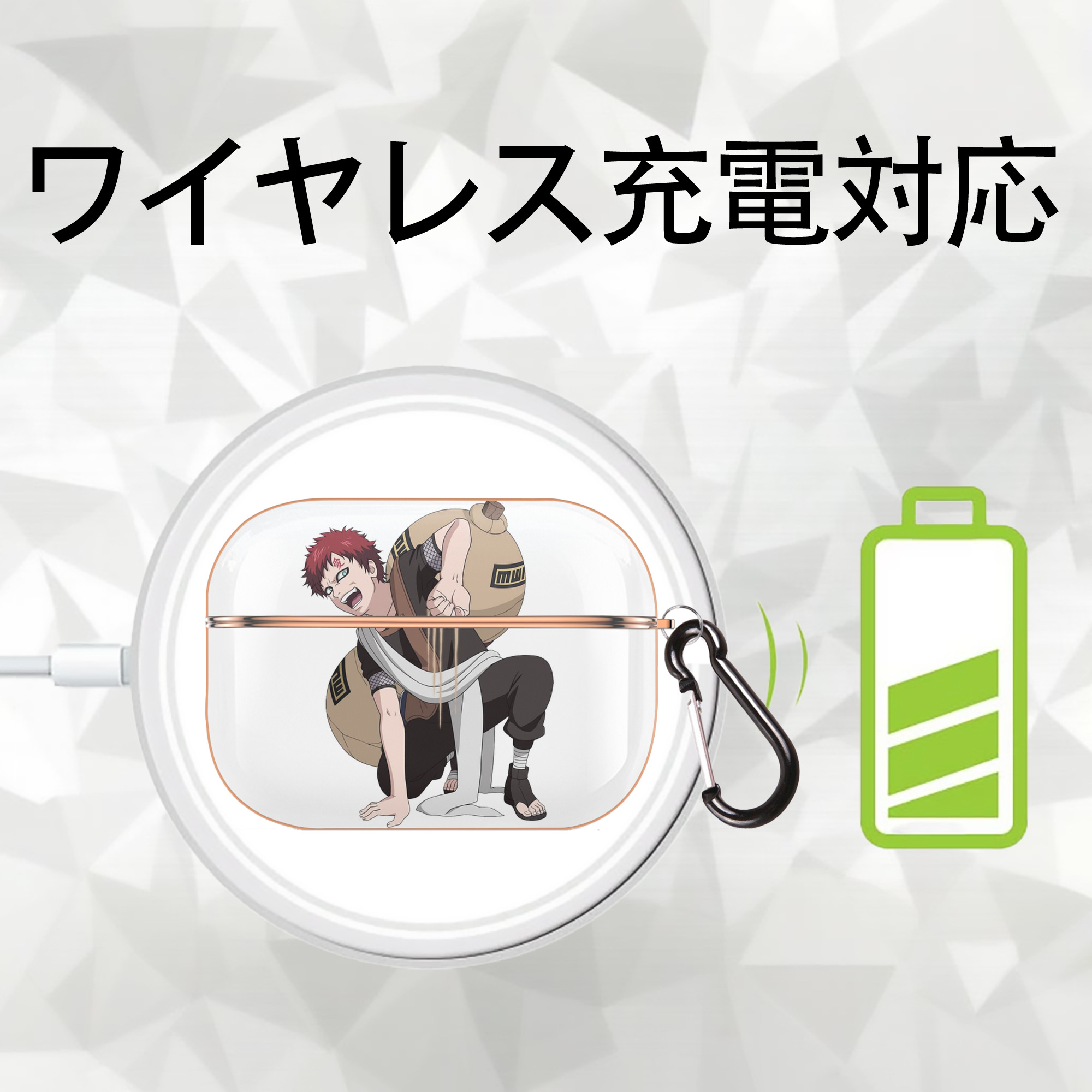 NARUTO -ナルト- ガアラ Gaara 【AirPods Pro用】ハードシェル保護ケース｜耐衝撃・防指紋・カラビナ付き商品仕様