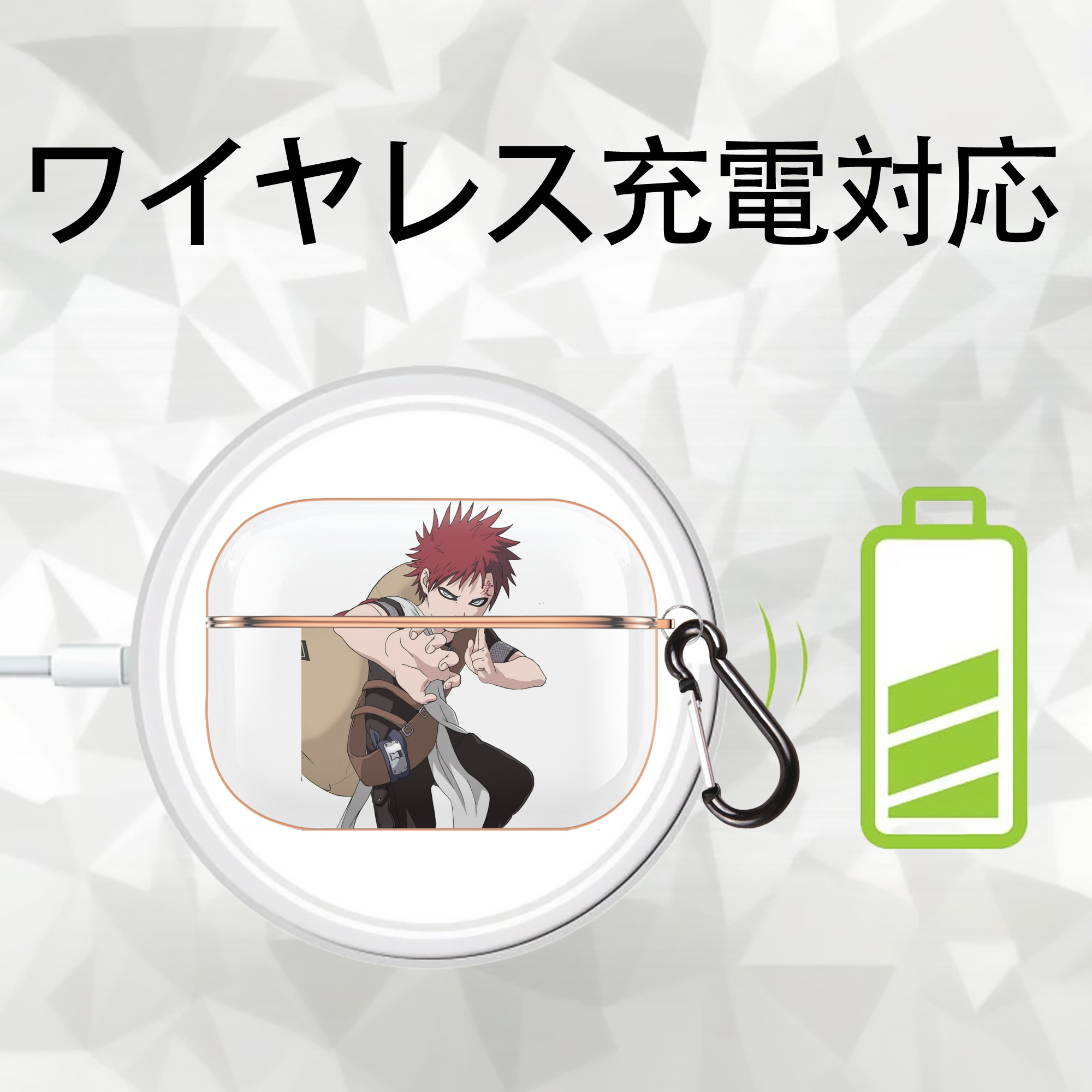 NARUTO -ナルト- ガアラ Gaara 【AirPods Pro用】ハードシェル保護ケース｜耐衝撃・防指紋・カラビナ付き商品仕様
