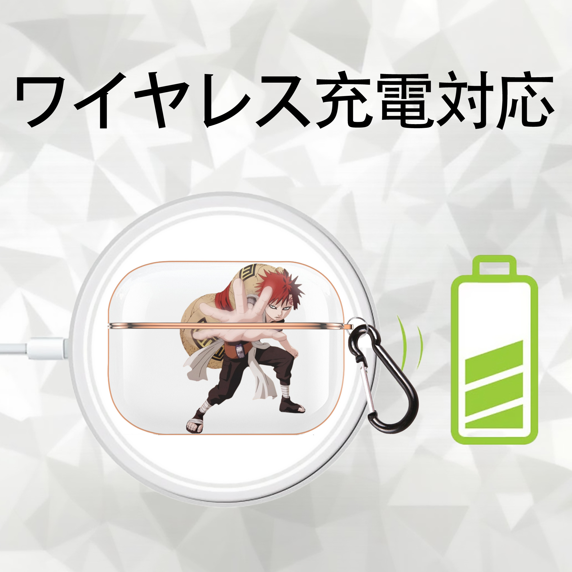 NARUTO -ナルト- ガアラ Gaara 【AirPods Pro用】ハードシェル保護ケース｜耐衝撃・防指紋・カラビナ付き商品仕様