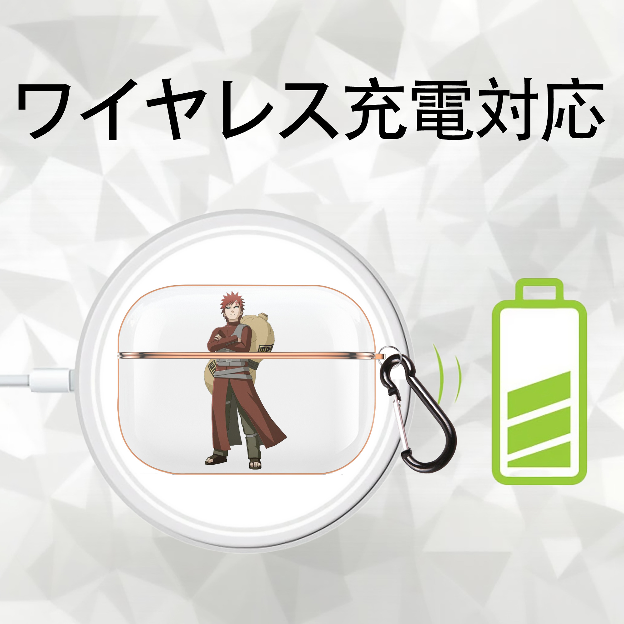 NARUTO -ナルト- ガアラ Gaara 【AirPods Pro用】ハードシェル保護ケース｜耐衝撃・防指紋・カラビナ付き商品仕様