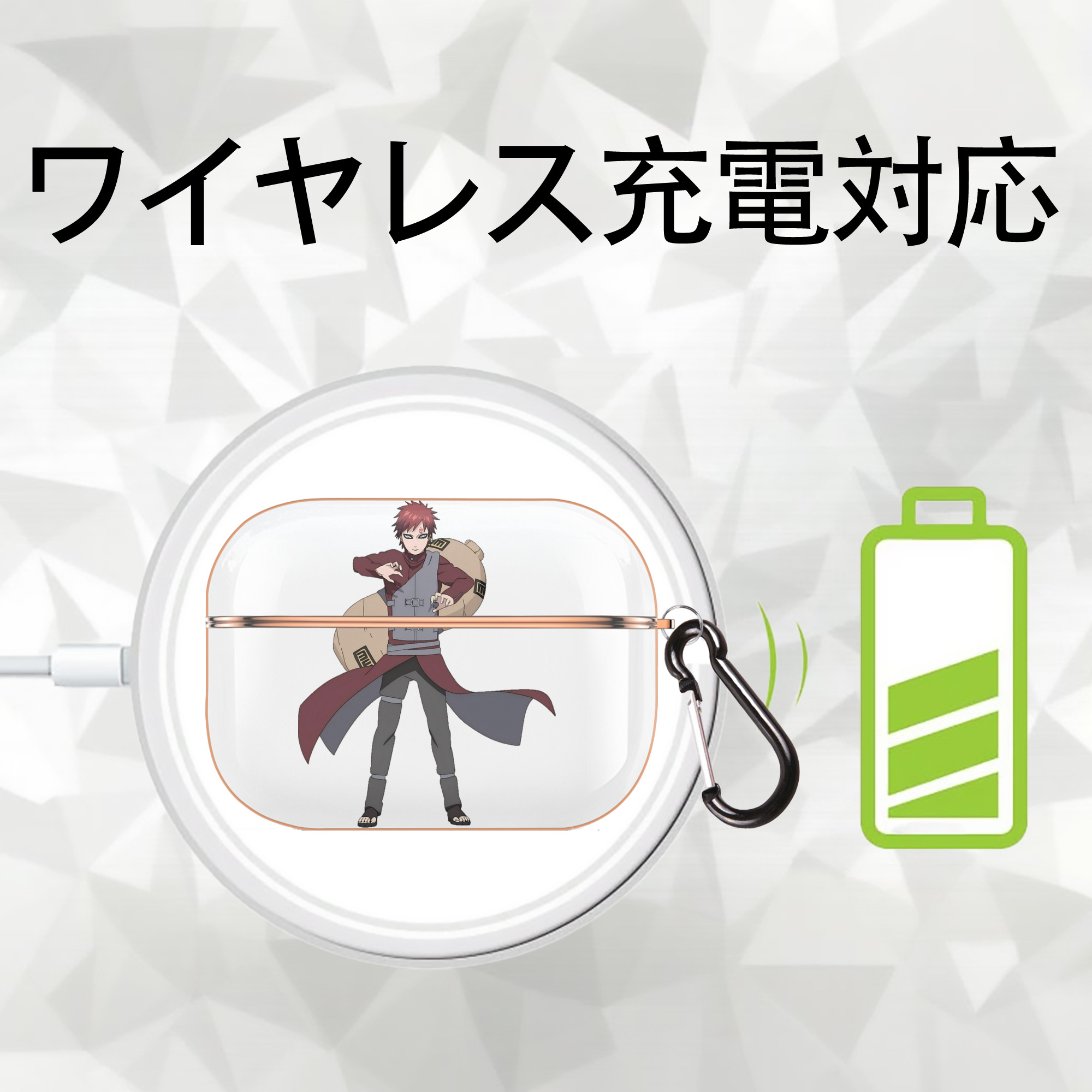 NARUTO -ナルト- ガアラ Gaara 【AirPods Pro用】ハードシェル保護ケース｜耐衝撃・防指紋・カラビナ付き商品仕様